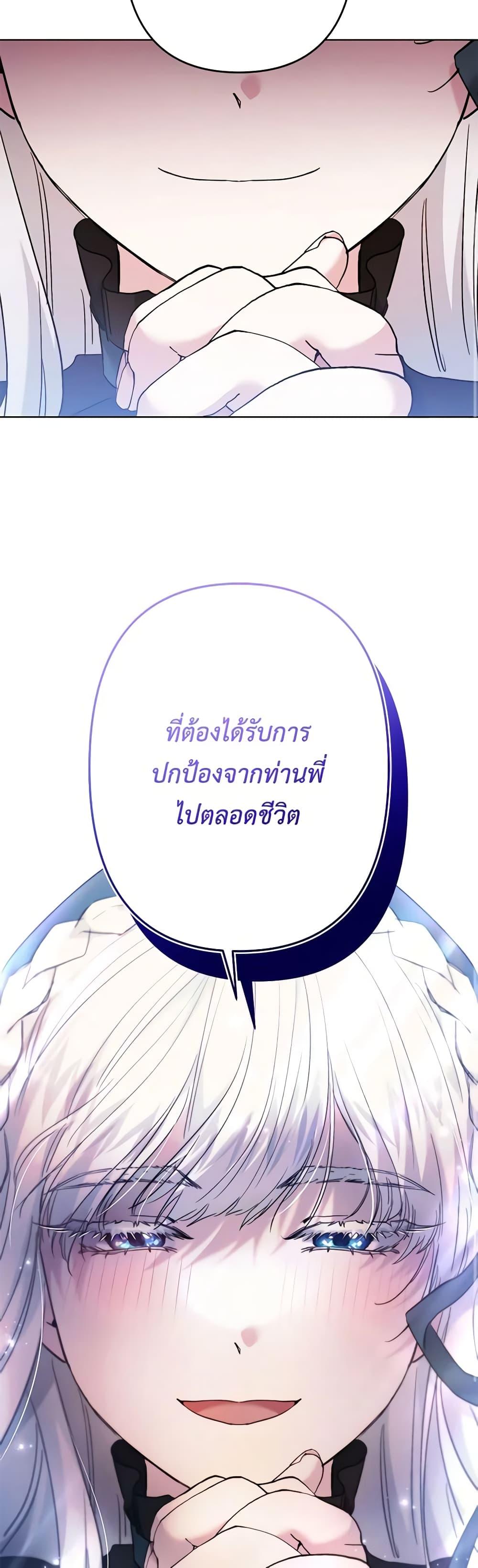 Manga-lc-com อ่านมังงะ อ่านการ์ตูน ออนไลน์ ฟรี I Need to Raise My Sister Right ตอนที่ 1 2 3 4 5 6 7 8 9 10 11 12 13 14 ฟรี ไม่มีโฆษณา Manga-lc - อ่าน มังงะ อ่าน การ์ตูน ออนไลน์ อ่านมังงะ ฟรี