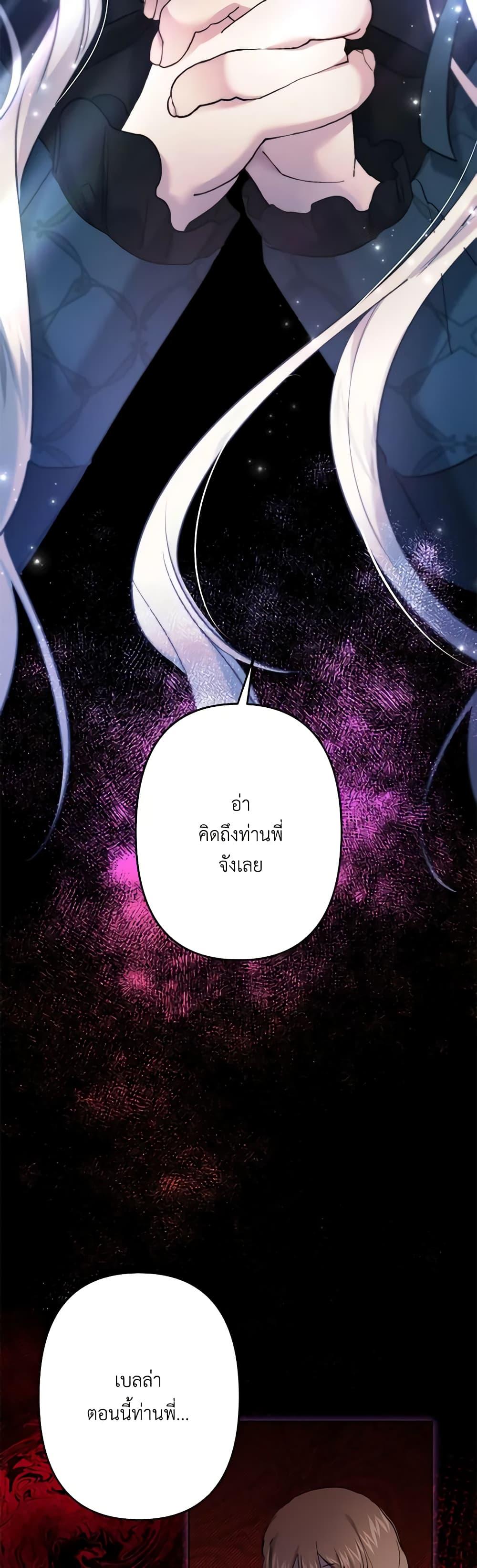Manga-lc-com อ่านมังงะ อ่านการ์ตูน ออนไลน์ ฟรี I Need to Raise My Sister Right ตอนที่ 1 2 3 4 5 6 7 8 9 10 11 12 13 14 ฟรี ไม่มีโฆษณา Manga-lc - อ่าน มังงะ อ่าน การ์ตูน ออนไลน์ อ่านมังงะ ฟรี