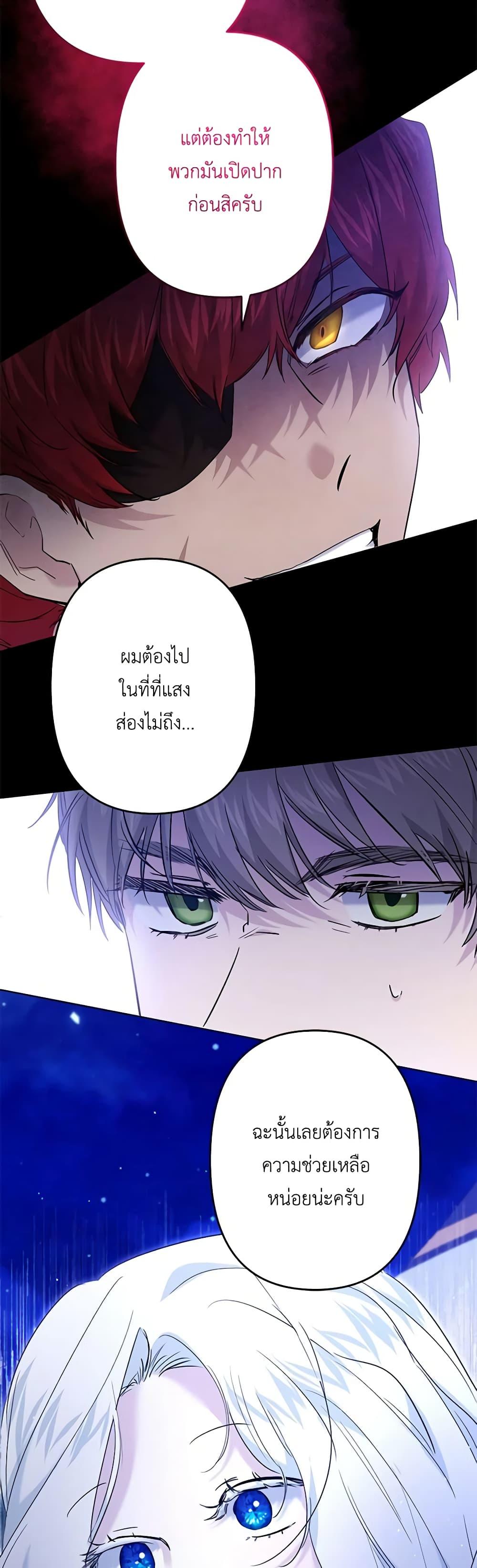 Manga-lc-com อ่านมังงะ อ่านการ์ตูน ออนไลน์ ฟรี I Need to Raise My Sister Right ตอนที่ 1 2 3 4 5 6 7 8 9 10 11 12 13 14 ฟรี ไม่มีโฆษณา Manga-lc - อ่าน มังงะ อ่าน การ์ตูน ออนไลน์ อ่านมังงะ ฟรี