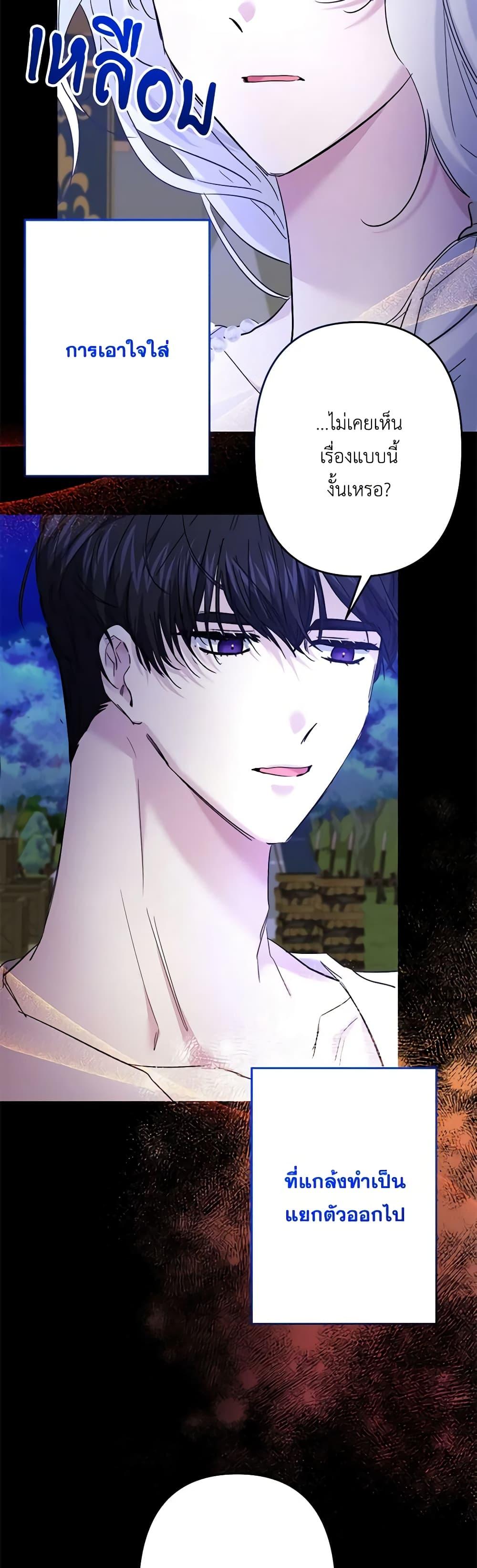 Manga-lc-com อ่านมังงะ อ่านการ์ตูน ออนไลน์ ฟรี I Need to Raise My Sister Right ตอนที่ 1 2 3 4 5 6 7 8 9 10 11 12 13 14 ฟรี ไม่มีโฆษณา Manga-lc - อ่าน มังงะ อ่าน การ์ตูน ออนไลน์ อ่านมังงะ ฟรี