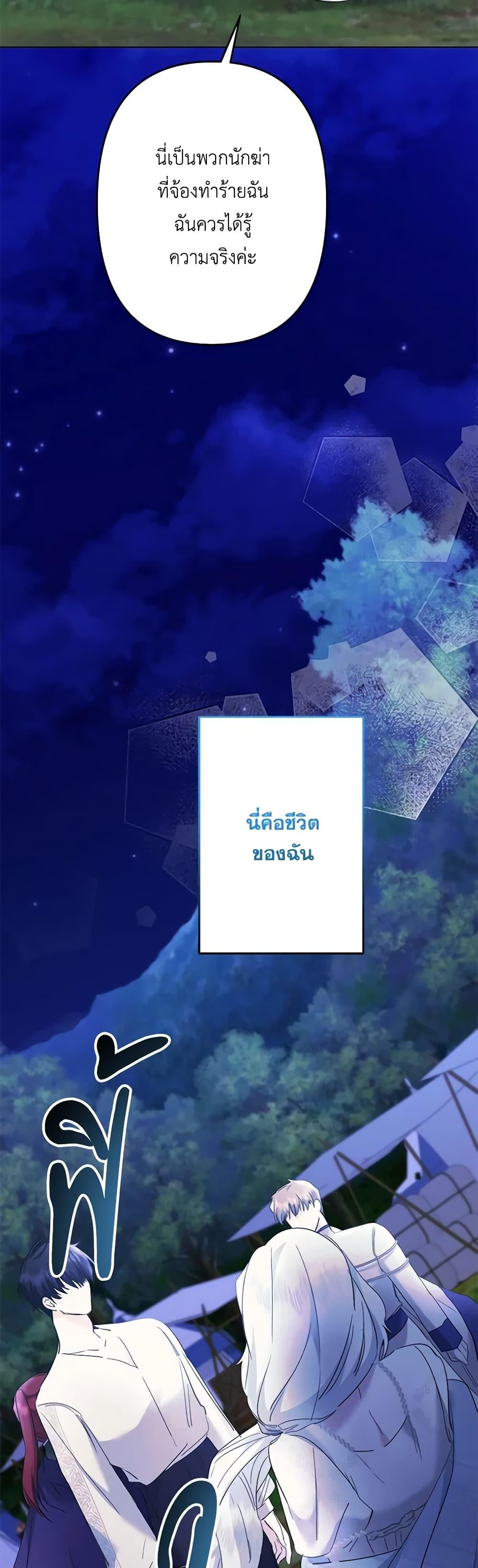 Manga-lc-com อ่านมังงะ อ่านการ์ตูน ออนไลน์ ฟรี I Need to Raise My Sister Right ตอนที่ 1 2 3 4 5 6 7 8 9 10 11 12 13 14 ฟรี ไม่มีโฆษณา Manga-lc - อ่าน มังงะ อ่าน การ์ตูน ออนไลน์ อ่านมังงะ ฟรี