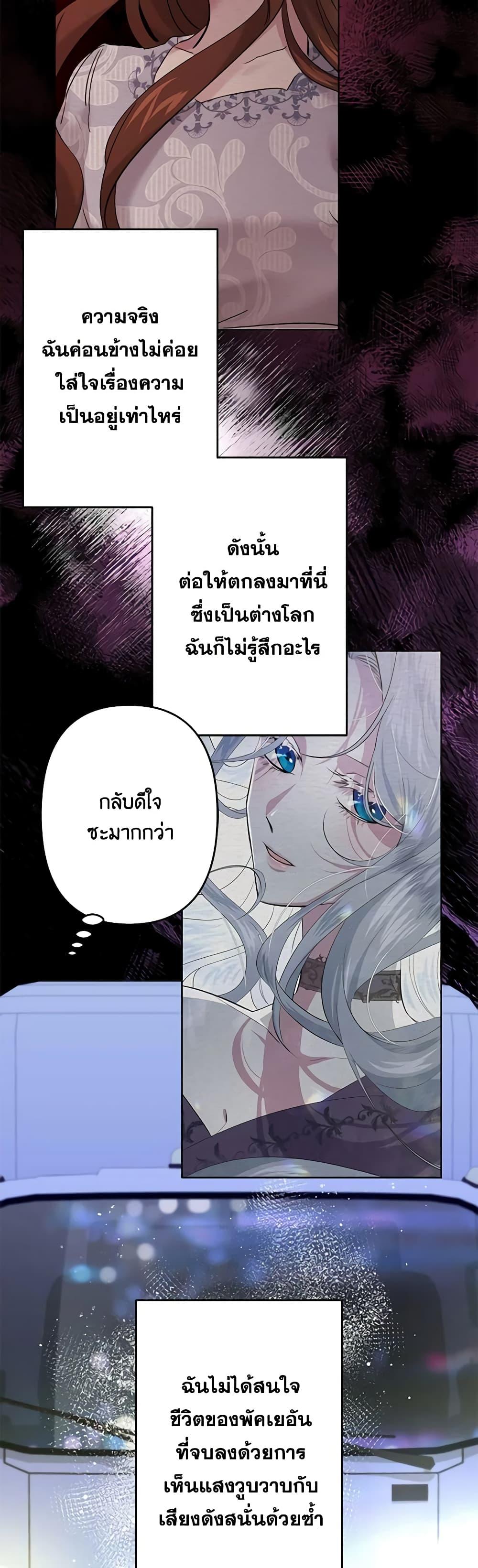 Manga-lc-com อ่านมังงะ อ่านการ์ตูน ออนไลน์ ฟรี I Need to Raise My Sister Right ตอนที่ 1 2 3 4 5 6 7 8 9 10 11 12 13 14 ฟรี ไม่มีโฆษณา Manga-lc - อ่าน มังงะ อ่าน การ์ตูน ออนไลน์ อ่านมังงะ ฟรี