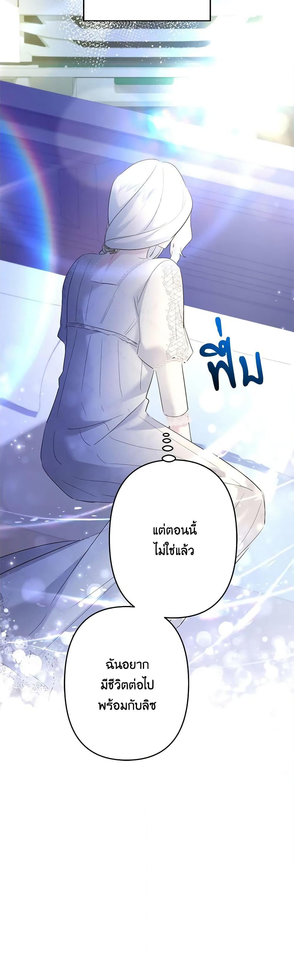 Manga-lc-com อ่านมังงะ อ่านการ์ตูน ออนไลน์ ฟรี I Need to Raise My Sister Right ตอนที่ 1 2 3 4 5 6 7 8 9 10 11 12 13 14 ฟรี ไม่มีโฆษณา Manga-lc - อ่าน มังงะ อ่าน การ์ตูน ออนไลน์ อ่านมังงะ ฟรี