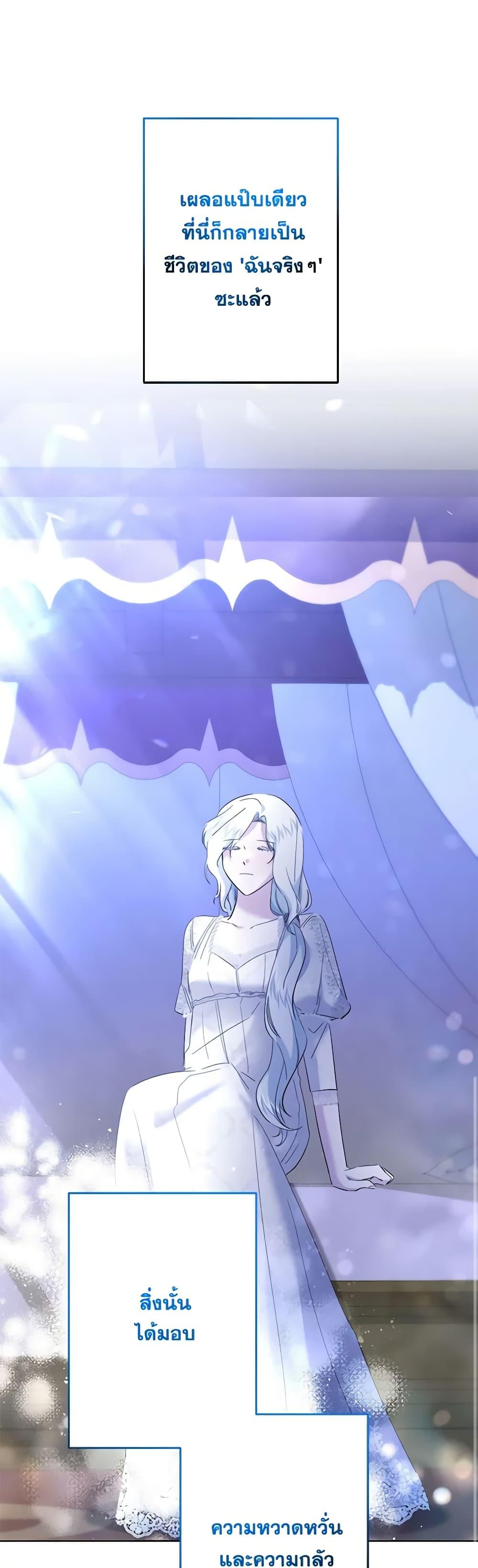 Manga-lc-com อ่านมังงะ อ่านการ์ตูน ออนไลน์ ฟรี I Need to Raise My Sister Right ตอนที่ 1 2 3 4 5 6 7 8 9 10 11 12 13 14 ฟรี ไม่มีโฆษณา Manga-lc - อ่าน มังงะ อ่าน การ์ตูน ออนไลน์ อ่านมังงะ ฟรี