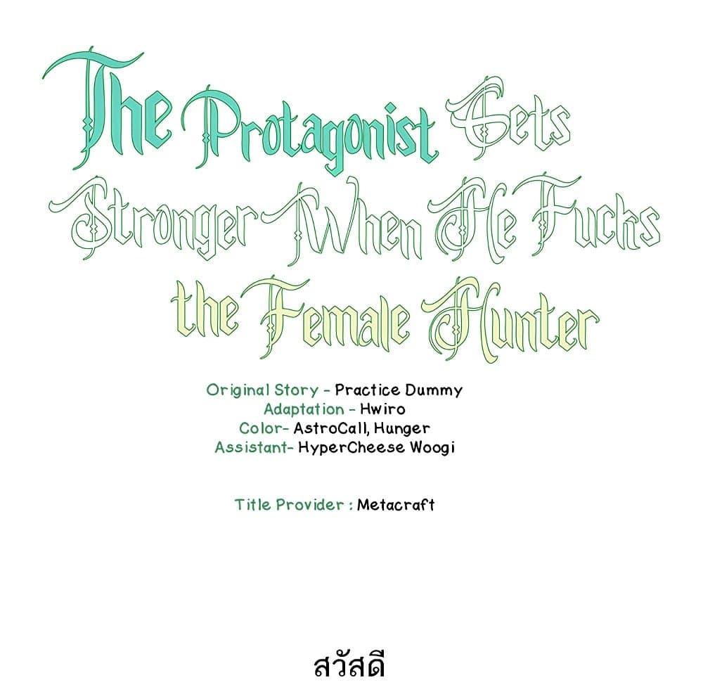 Doujin-Lc- อ่าน โดจิน มังฮวา เกาหลี ญี่ปุ่น จีน แปลไทย The Protagonist Gets Stronger When He Fucks the Female Hunter ตอนที่ 1 2 3 4 5 6 7 8 9 10 11 12 13 14 ฟรี ไม่มีโฆษณา อ่าน โดจิน Manhwa เกาหลี ญี่ปุ่น จีน เรามีครบ คัดมาให้เน้นๆ โดจิน 18+ รับประกันความฟินโดย  Doujin Lc
