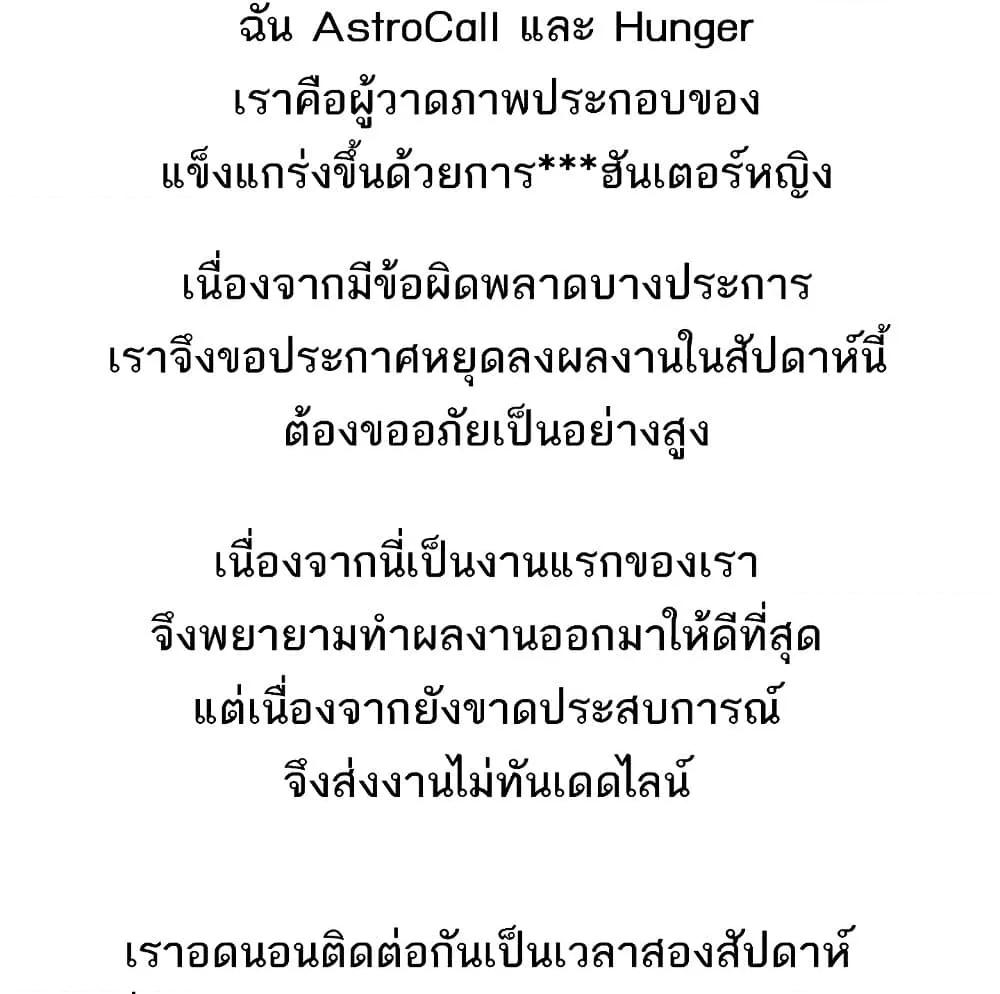 Doujin-Lc- อ่าน โดจิน มังฮวา เกาหลี ญี่ปุ่น จีน แปลไทย The Protagonist Gets Stronger When He Fucks the Female Hunter ตอนที่ 1 2 3 4 5 6 7 8 9 10 11 12 13 14 ฟรี ไม่มีโฆษณา อ่าน โดจิน Manhwa เกาหลี ญี่ปุ่น จีน เรามีครบ คัดมาให้เน้นๆ โดจิน 18+ รับประกันความฟินโดย  Doujin Lc