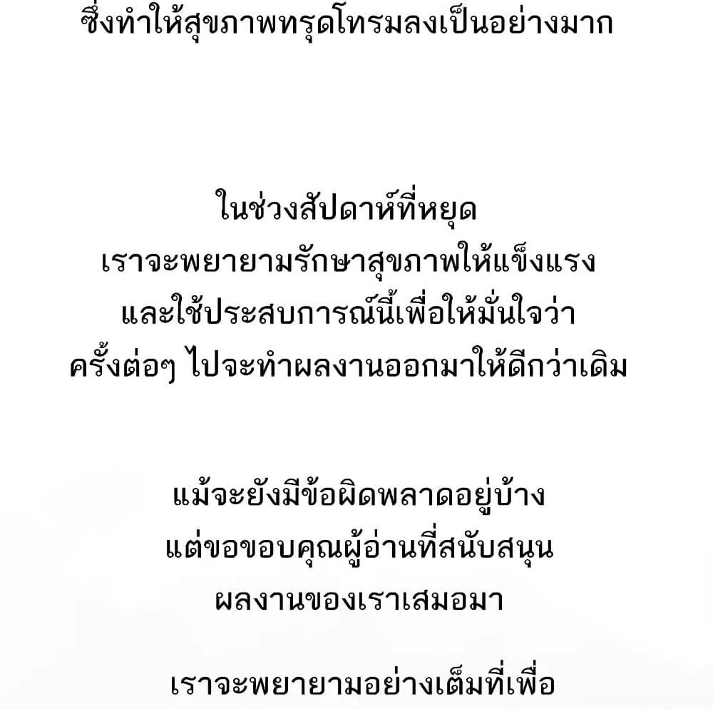 Doujin-Lc- อ่าน โดจิน มังฮวา เกาหลี ญี่ปุ่น จีน แปลไทย The Protagonist Gets Stronger When He Fucks the Female Hunter ตอนที่ 1 2 3 4 5 6 7 8 9 10 11 12 13 14 ฟรี ไม่มีโฆษณา อ่าน โดจิน Manhwa เกาหลี ญี่ปุ่น จีน เรามีครบ คัดมาให้เน้นๆ โดจิน 18+ รับประกันความฟินโดย  Doujin Lc