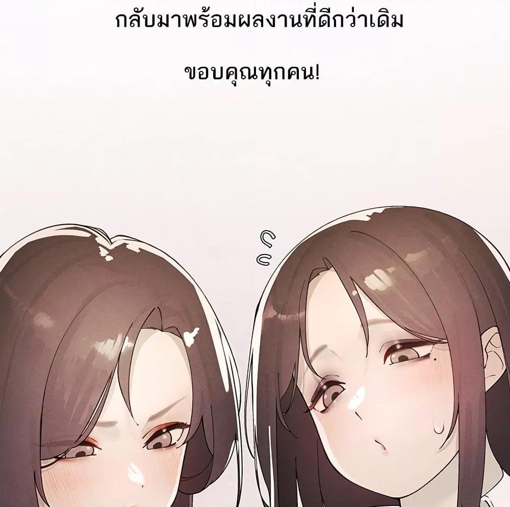 Doujin-Lc- อ่าน โดจิน มังฮวา เกาหลี ญี่ปุ่น จีน แปลไทย The Protagonist Gets Stronger When He Fucks the Female Hunter ตอนที่ 1 2 3 4 5 6 7 8 9 10 11 12 13 14 ฟรี ไม่มีโฆษณา อ่าน โดจิน Manhwa เกาหลี ญี่ปุ่น จีน เรามีครบ คัดมาให้เน้นๆ โดจิน 18+ รับประกันความฟินโดย  Doujin Lc
