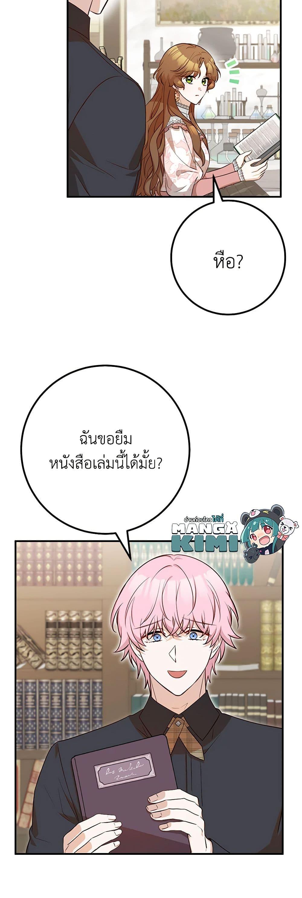 Manga-lc-com อ่านมังงะ อ่านการ์ตูน ออนไลน์ ฟรี Doctor Resignation ตอนที่ 1 2 3 4 5 6 7 8 9 10 11 12 13 14 ฟรี ไม่มีโฆษณา Manga-lc - อ่าน มังงะ อ่าน การ์ตูน ออนไลน์ อ่านมังงะ ฟรี