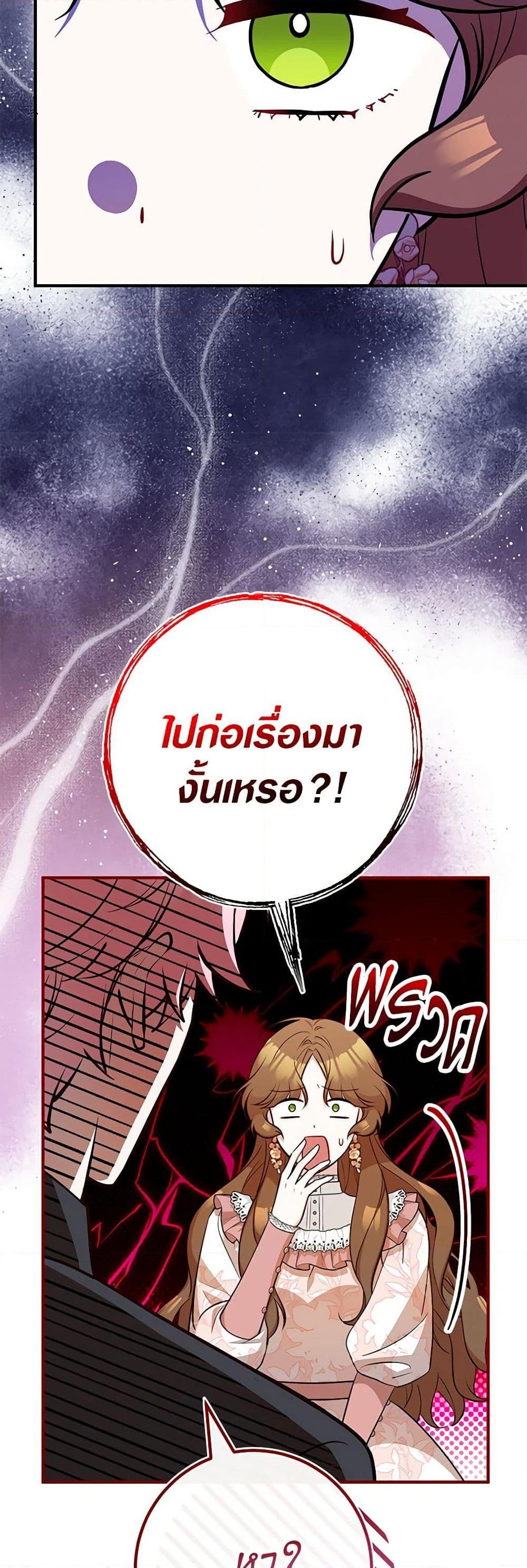 Manga-lc-com อ่านมังงะ อ่านการ์ตูน ออนไลน์ ฟรี Doctor Resignation ตอนที่ 1 2 3 4 5 6 7 8 9 10 11 12 13 14 ฟรี ไม่มีโฆษณา Manga-lc - อ่าน มังงะ อ่าน การ์ตูน ออนไลน์ อ่านมังงะ ฟรี