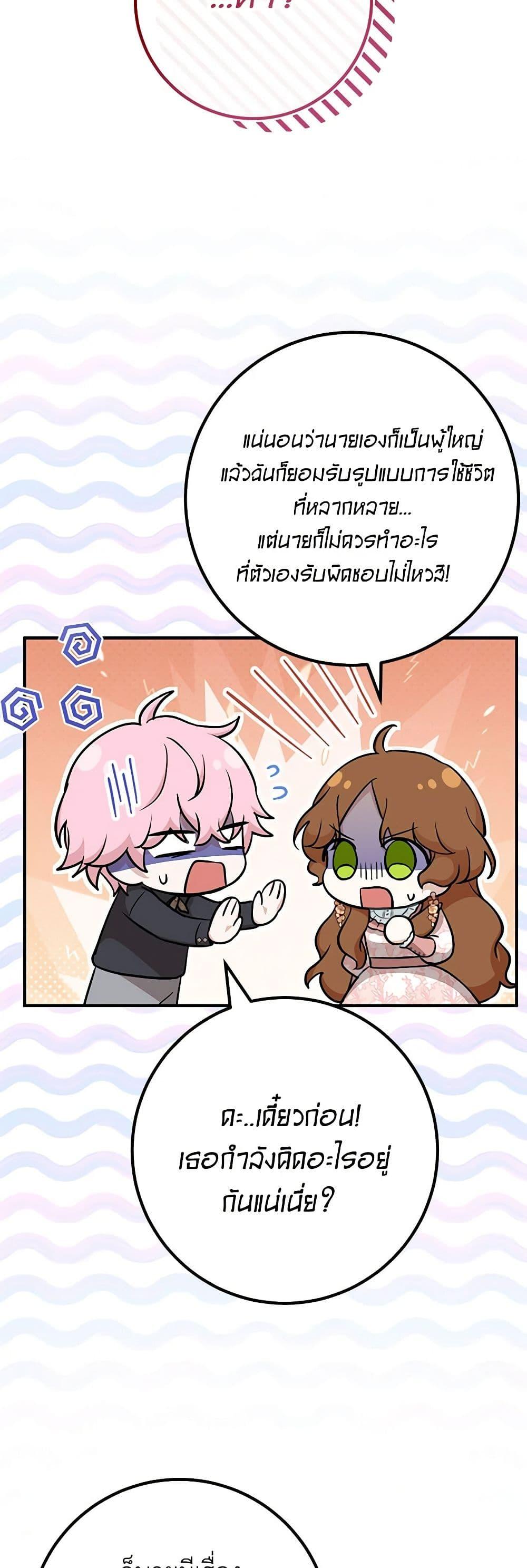 Manga-lc-com อ่านมังงะ อ่านการ์ตูน ออนไลน์ ฟรี Doctor Resignation ตอนที่ 1 2 3 4 5 6 7 8 9 10 11 12 13 14 ฟรี ไม่มีโฆษณา Manga-lc - อ่าน มังงะ อ่าน การ์ตูน ออนไลน์ อ่านมังงะ ฟรี
