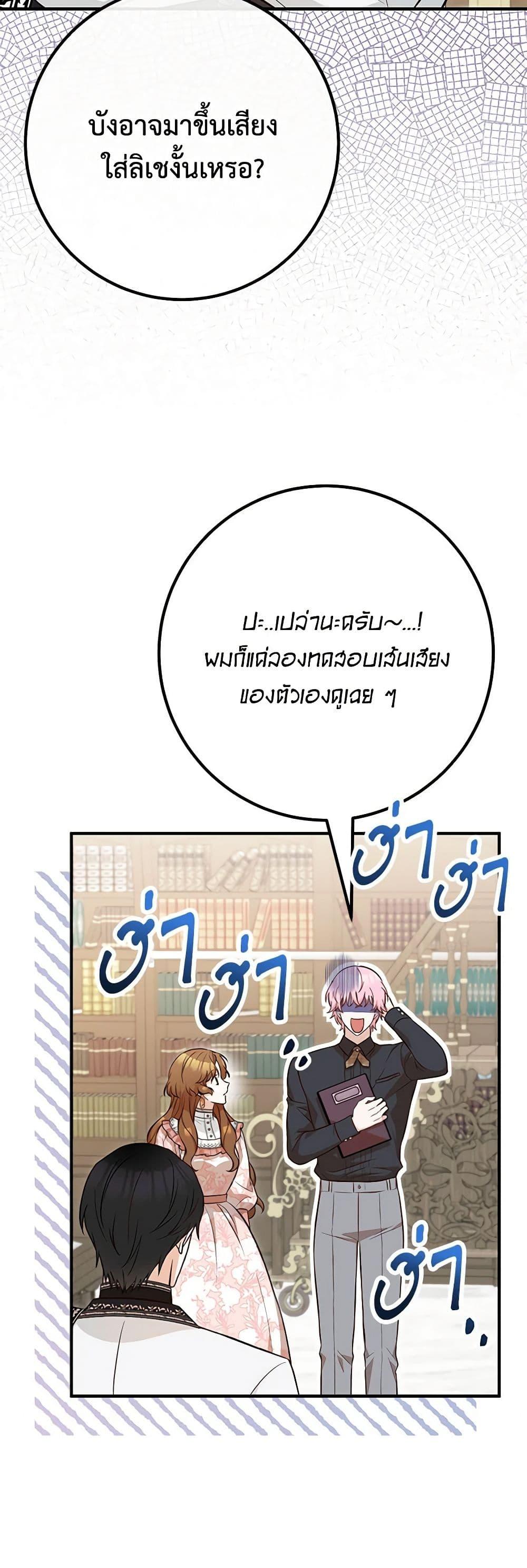 Manga-lc-com อ่านมังงะ อ่านการ์ตูน ออนไลน์ ฟรี Doctor Resignation ตอนที่ 1 2 3 4 5 6 7 8 9 10 11 12 13 14 ฟรี ไม่มีโฆษณา Manga-lc - อ่าน มังงะ อ่าน การ์ตูน ออนไลน์ อ่านมังงะ ฟรี