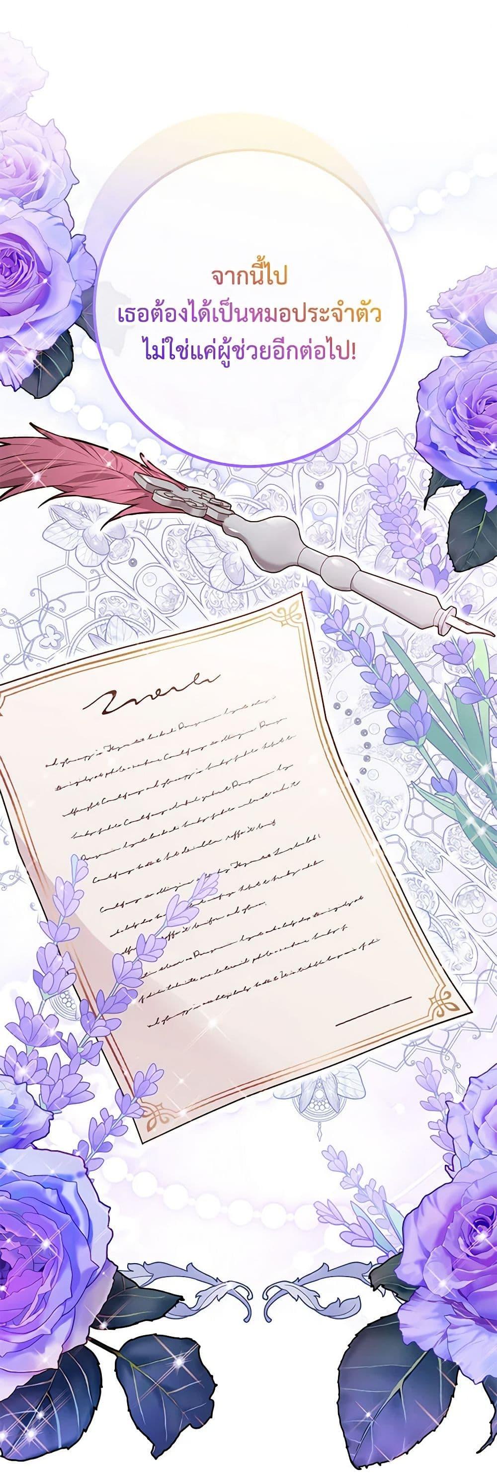 Manga-lc-com อ่านมังงะ อ่านการ์ตูน ออนไลน์ ฟรี Doctor Resignation ตอนที่ 1 2 3 4 5 6 7 8 9 10 11 12 13 14 ฟรี ไม่มีโฆษณา Manga-lc - อ่าน มังงะ อ่าน การ์ตูน ออนไลน์ อ่านมังงะ ฟรี