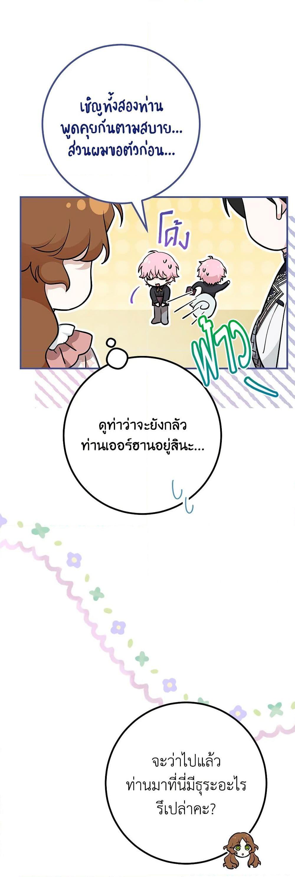 Manga-lc-com อ่านมังงะ อ่านการ์ตูน ออนไลน์ ฟรี Doctor Resignation ตอนที่ 1 2 3 4 5 6 7 8 9 10 11 12 13 14 ฟรี ไม่มีโฆษณา Manga-lc - อ่าน มังงะ อ่าน การ์ตูน ออนไลน์ อ่านมังงะ ฟรี