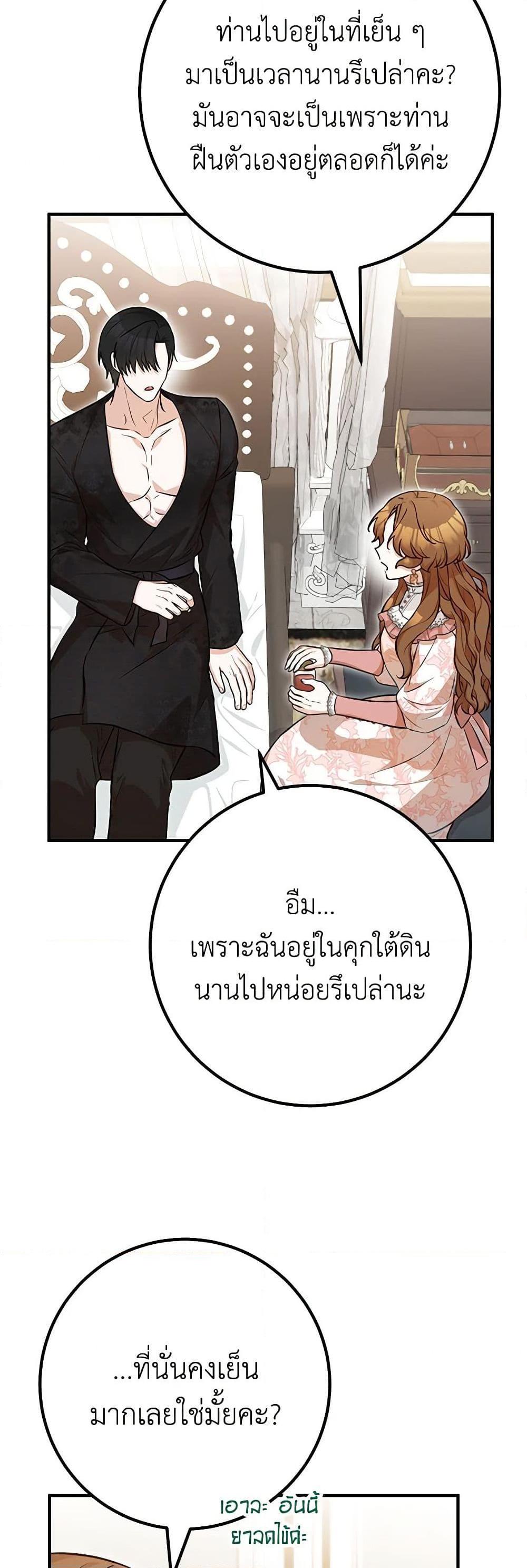 Manga-lc-com อ่านมังงะ อ่านการ์ตูน ออนไลน์ ฟรี Doctor Resignation ตอนที่ 1 2 3 4 5 6 7 8 9 10 11 12 13 14 ฟรี ไม่มีโฆษณา Manga-lc - อ่าน มังงะ อ่าน การ์ตูน ออนไลน์ อ่านมังงะ ฟรี