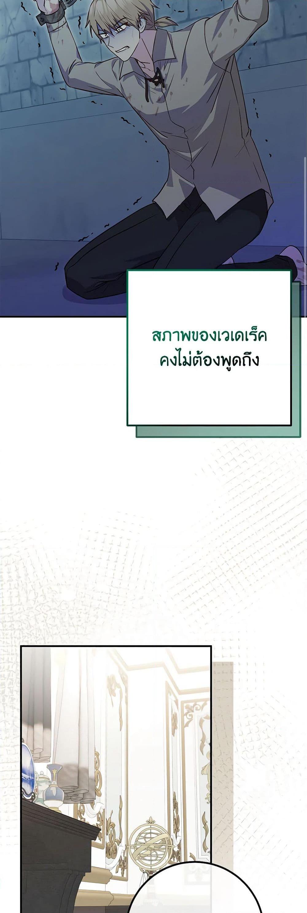 Manga-lc-com อ่านมังงะ อ่านการ์ตูน ออนไลน์ ฟรี Doctor Resignation ตอนที่ 1 2 3 4 5 6 7 8 9 10 11 12 13 14 ฟรี ไม่มีโฆษณา Manga-lc - อ่าน มังงะ อ่าน การ์ตูน ออนไลน์ อ่านมังงะ ฟรี