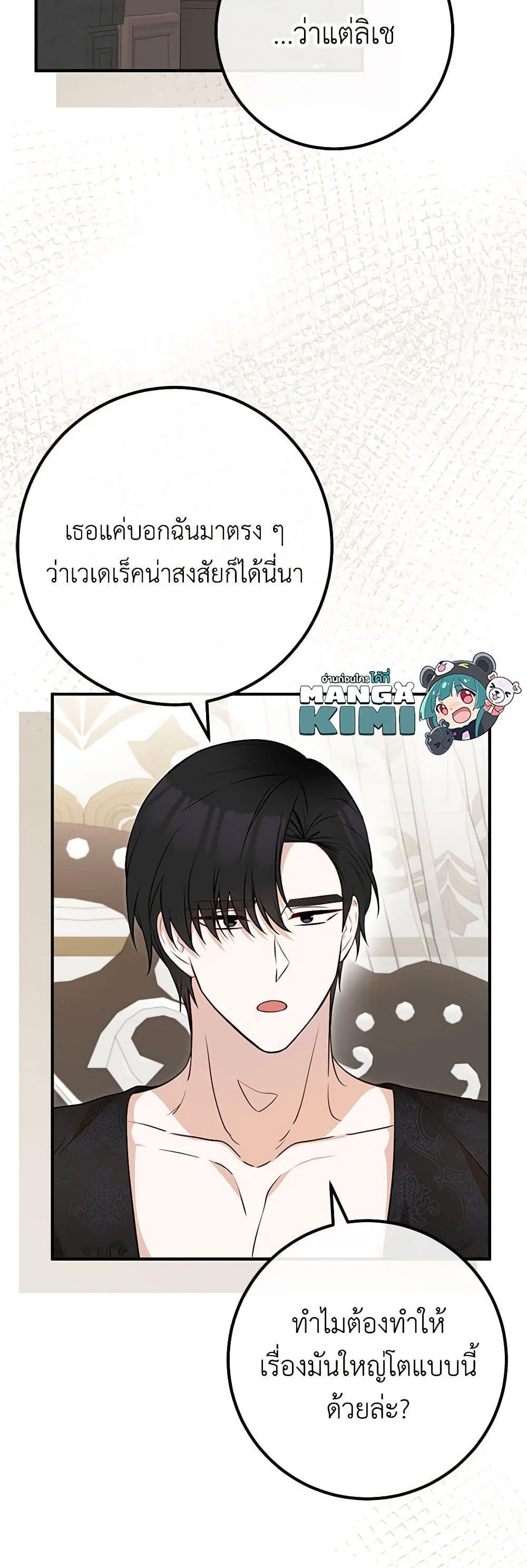 Manga-lc-com อ่านมังงะ อ่านการ์ตูน ออนไลน์ ฟรี Doctor Resignation ตอนที่ 1 2 3 4 5 6 7 8 9 10 11 12 13 14 ฟรี ไม่มีโฆษณา Manga-lc - อ่าน มังงะ อ่าน การ์ตูน ออนไลน์ อ่านมังงะ ฟรี