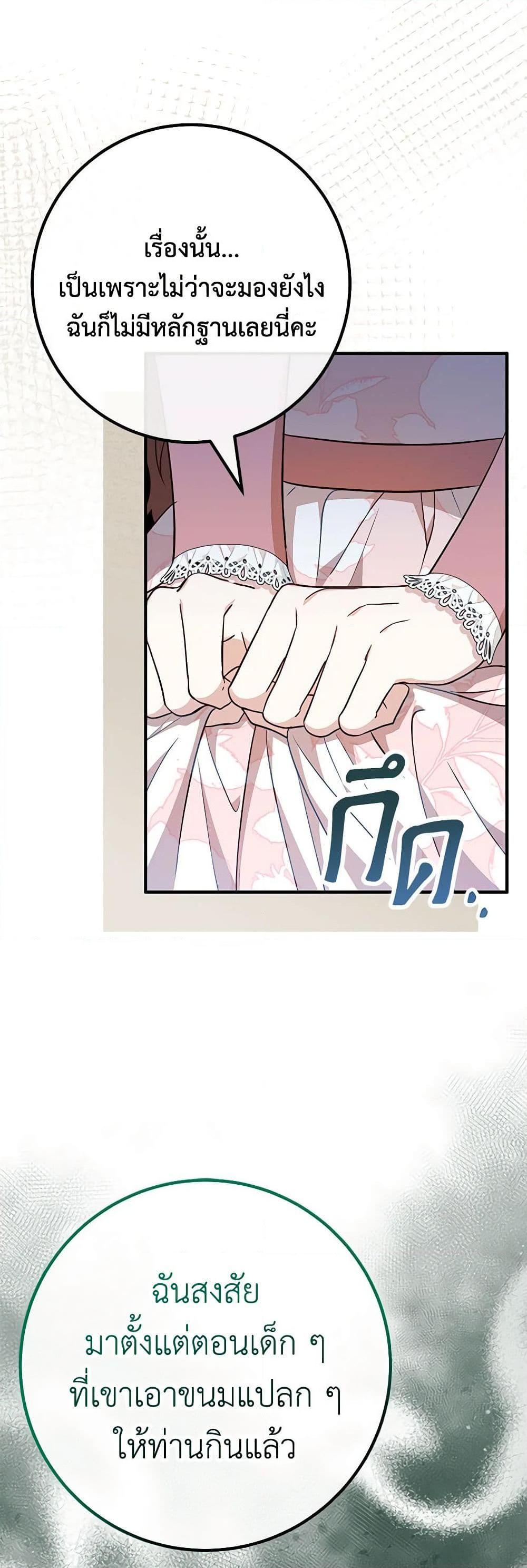 Manga-lc-com อ่านมังงะ อ่านการ์ตูน ออนไลน์ ฟรี Doctor Resignation ตอนที่ 1 2 3 4 5 6 7 8 9 10 11 12 13 14 ฟรี ไม่มีโฆษณา Manga-lc - อ่าน มังงะ อ่าน การ์ตูน ออนไลน์ อ่านมังงะ ฟรี