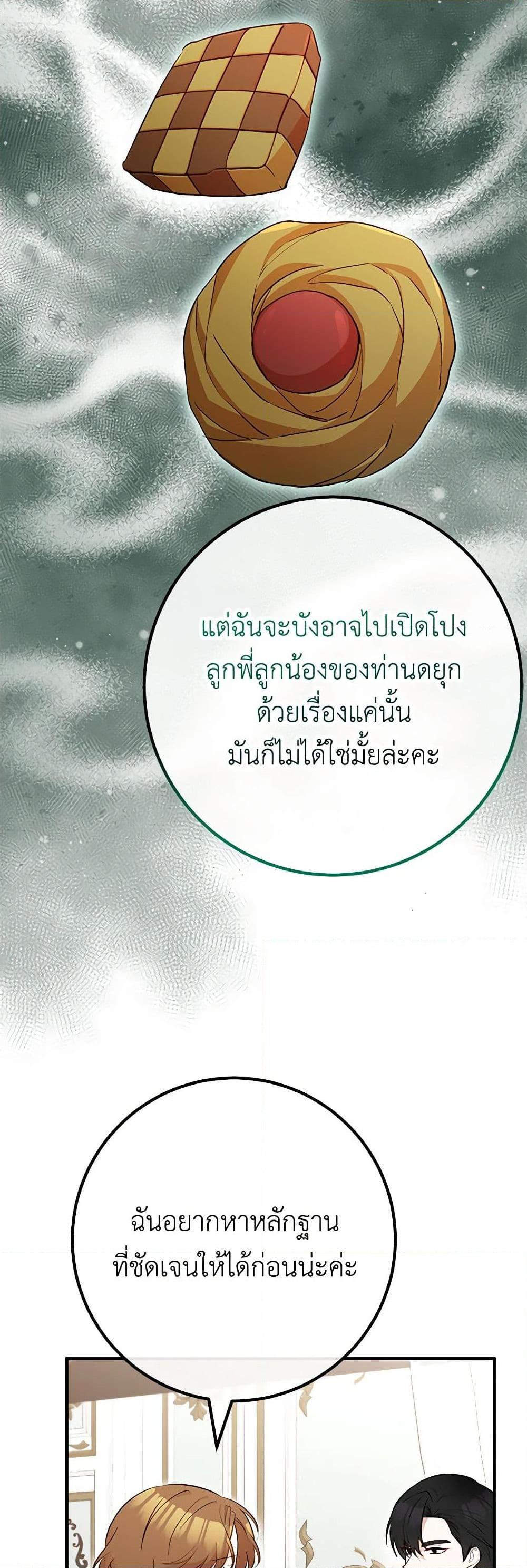 Manga-lc-com อ่านมังงะ อ่านการ์ตูน ออนไลน์ ฟรี Doctor Resignation ตอนที่ 1 2 3 4 5 6 7 8 9 10 11 12 13 14 ฟรี ไม่มีโฆษณา Manga-lc - อ่าน มังงะ อ่าน การ์ตูน ออนไลน์ อ่านมังงะ ฟรี