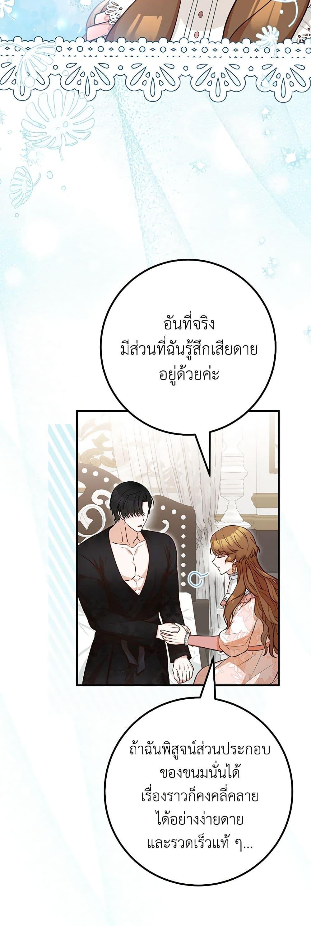 Manga-lc-com อ่านมังงะ อ่านการ์ตูน ออนไลน์ ฟรี Doctor Resignation ตอนที่ 1 2 3 4 5 6 7 8 9 10 11 12 13 14 ฟรี ไม่มีโฆษณา Manga-lc - อ่าน มังงะ อ่าน การ์ตูน ออนไลน์ อ่านมังงะ ฟรี