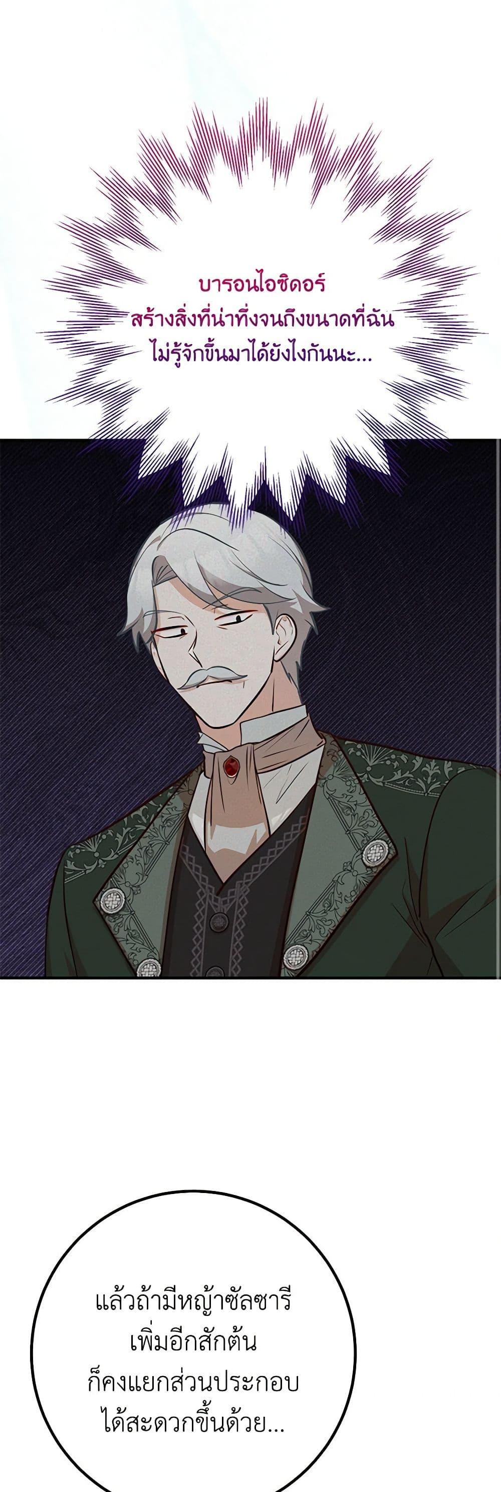 Manga-lc-com อ่านมังงะ อ่านการ์ตูน ออนไลน์ ฟรี Doctor Resignation ตอนที่ 1 2 3 4 5 6 7 8 9 10 11 12 13 14 ฟรี ไม่มีโฆษณา Manga-lc - อ่าน มังงะ อ่าน การ์ตูน ออนไลน์ อ่านมังงะ ฟรี