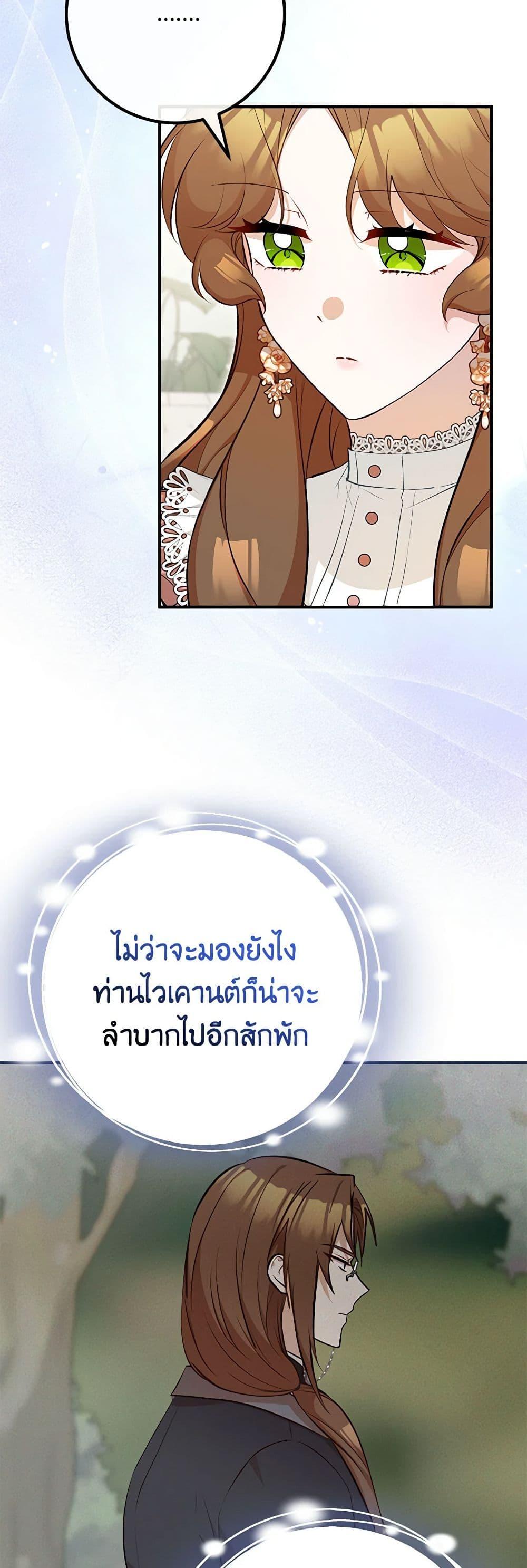 Manga-lc-com อ่านมังงะ อ่านการ์ตูน ออนไลน์ ฟรี Doctor Resignation ตอนที่ 1 2 3 4 5 6 7 8 9 10 11 12 13 14 ฟรี ไม่มีโฆษณา Manga-lc - อ่าน มังงะ อ่าน การ์ตูน ออนไลน์ อ่านมังงะ ฟรี