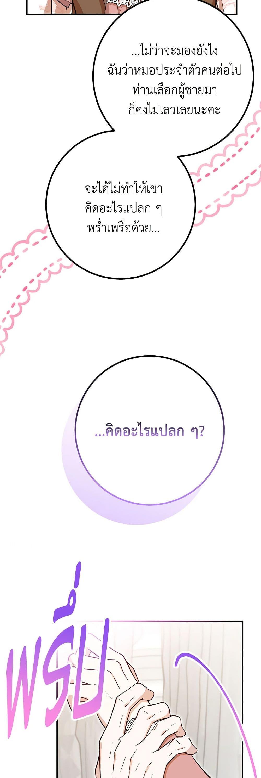 Manga-lc-com อ่านมังงะ อ่านการ์ตูน ออนไลน์ ฟรี Doctor Resignation ตอนที่ 1 2 3 4 5 6 7 8 9 10 11 12 13 14 ฟรี ไม่มีโฆษณา Manga-lc - อ่าน มังงะ อ่าน การ์ตูน ออนไลน์ อ่านมังงะ ฟรี