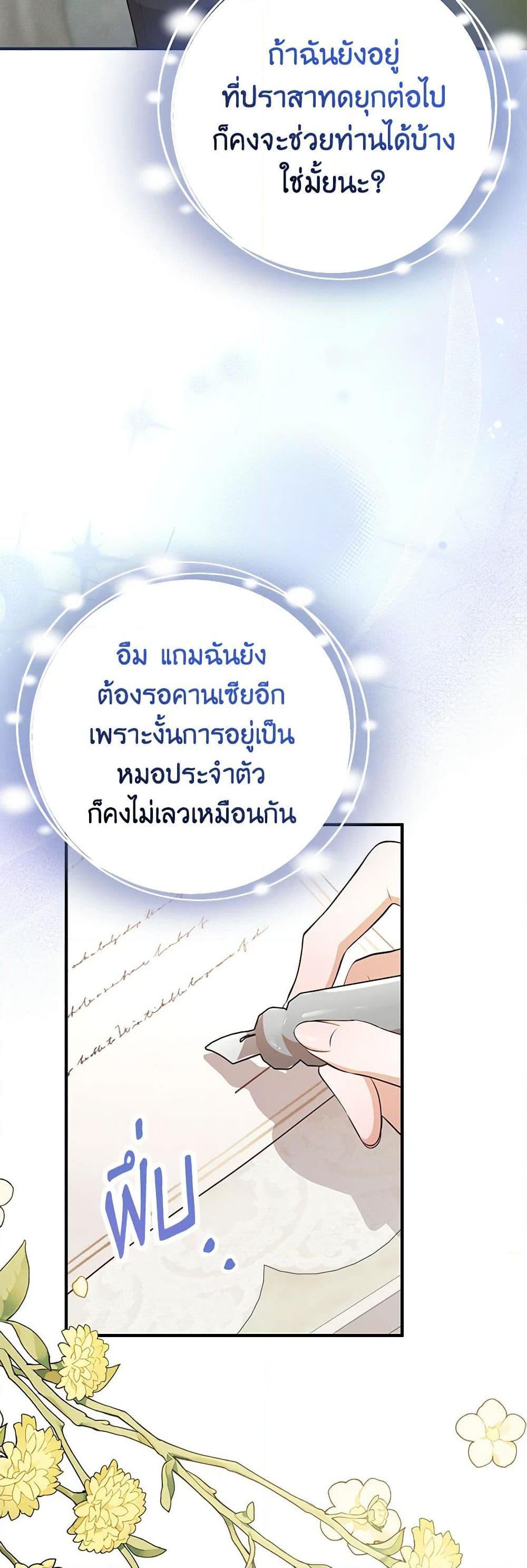 Manga-lc-com อ่านมังงะ อ่านการ์ตูน ออนไลน์ ฟรี Doctor Resignation ตอนที่ 1 2 3 4 5 6 7 8 9 10 11 12 13 14 ฟรี ไม่มีโฆษณา Manga-lc - อ่าน มังงะ อ่าน การ์ตูน ออนไลน์ อ่านมังงะ ฟรี