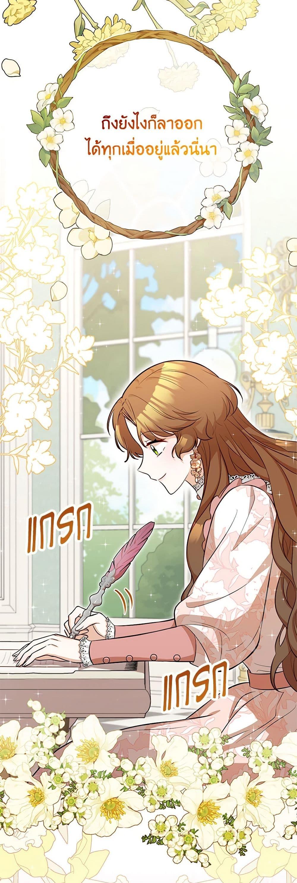 Manga-lc-com อ่านมังงะ อ่านการ์ตูน ออนไลน์ ฟรี Doctor Resignation ตอนที่ 1 2 3 4 5 6 7 8 9 10 11 12 13 14 ฟรี ไม่มีโฆษณา Manga-lc - อ่าน มังงะ อ่าน การ์ตูน ออนไลน์ อ่านมังงะ ฟรี