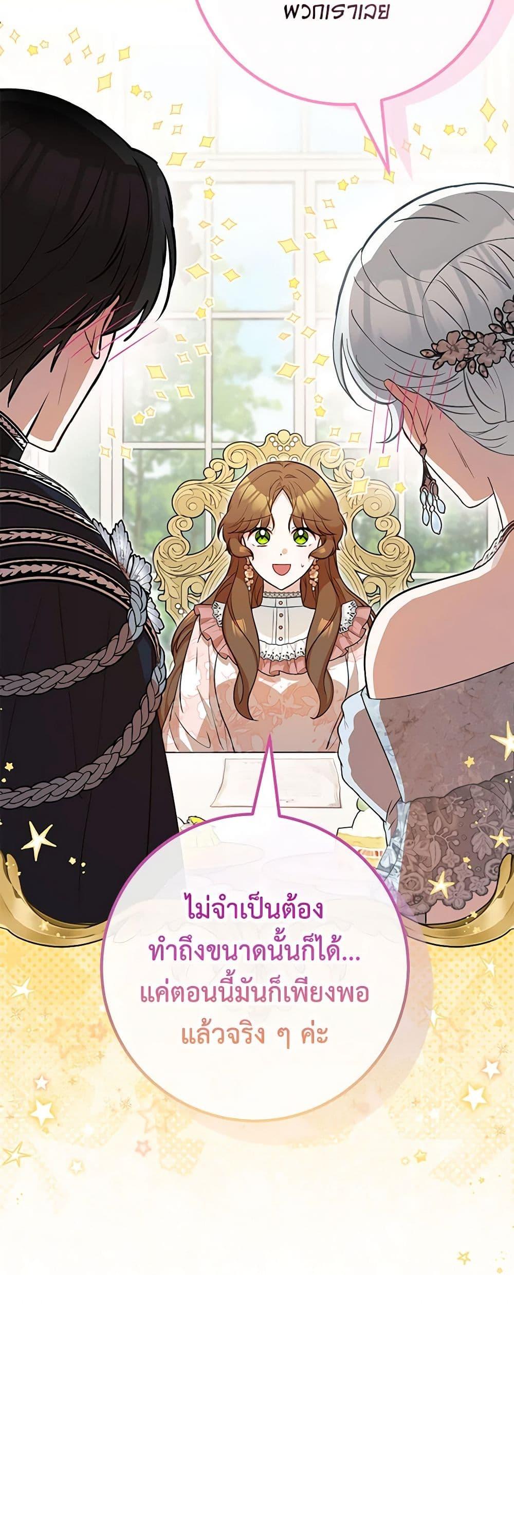 Manga-lc-com อ่านมังงะ อ่านการ์ตูน ออนไลน์ ฟรี Doctor Resignation ตอนที่ 1 2 3 4 5 6 7 8 9 10 11 12 13 14 ฟรี ไม่มีโฆษณา Manga-lc - อ่าน มังงะ อ่าน การ์ตูน ออนไลน์ อ่านมังงะ ฟรี