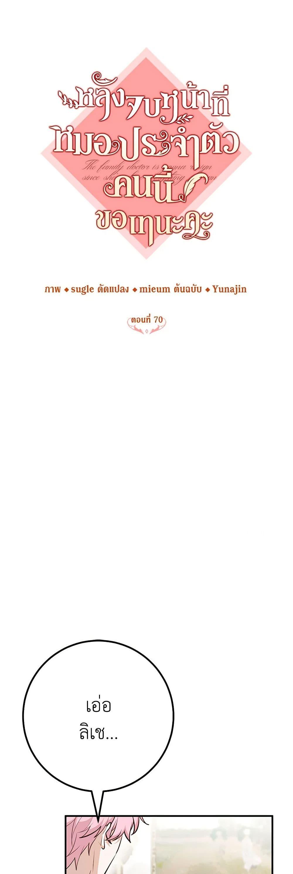 Manga-lc-com อ่านมังงะ อ่านการ์ตูน ออนไลน์ ฟรี Doctor Resignation ตอนที่ 1 2 3 4 5 6 7 8 9 10 11 12 13 14 ฟรี ไม่มีโฆษณา Manga-lc - อ่าน มังงะ อ่าน การ์ตูน ออนไลน์ อ่านมังงะ ฟรี