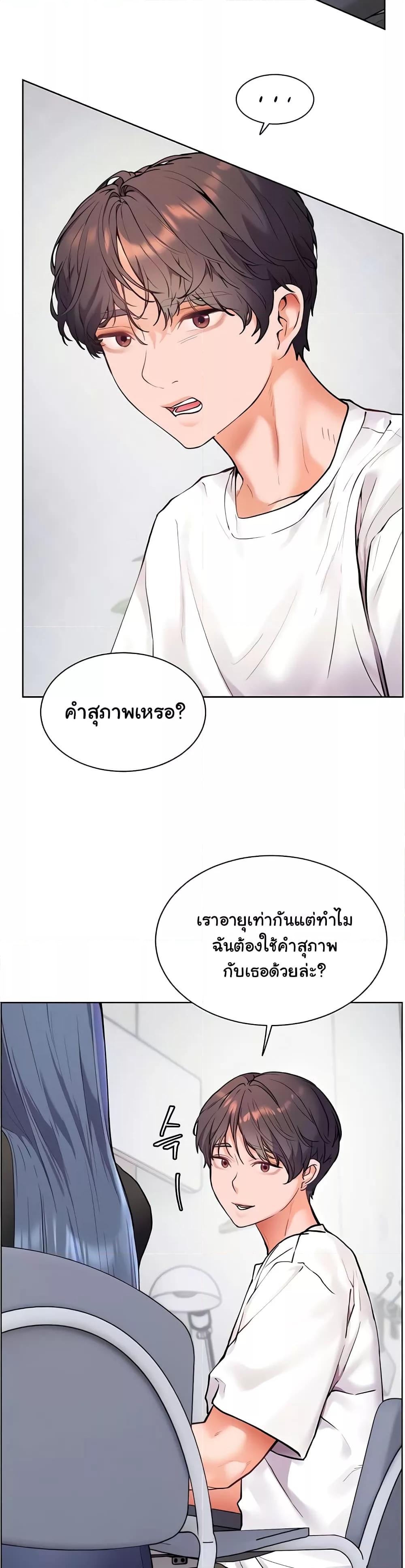 Doujin-Lc- อ่าน โดจิน มังฮวา เกาหลี ญี่ปุ่น จีน แปลไทย Teacher’s Efforts ตอนที่ 1 2 3 4 5 6 7 8 9 10 11 12 13 14 ฟรี ไม่มีโฆษณา อ่าน โดจิน Manhwa เกาหลี ญี่ปุ่น จีน เรามีครบ คัดมาให้เน้นๆ โดจิน 18+ รับประกันความฟินโดย  Doujin Lc