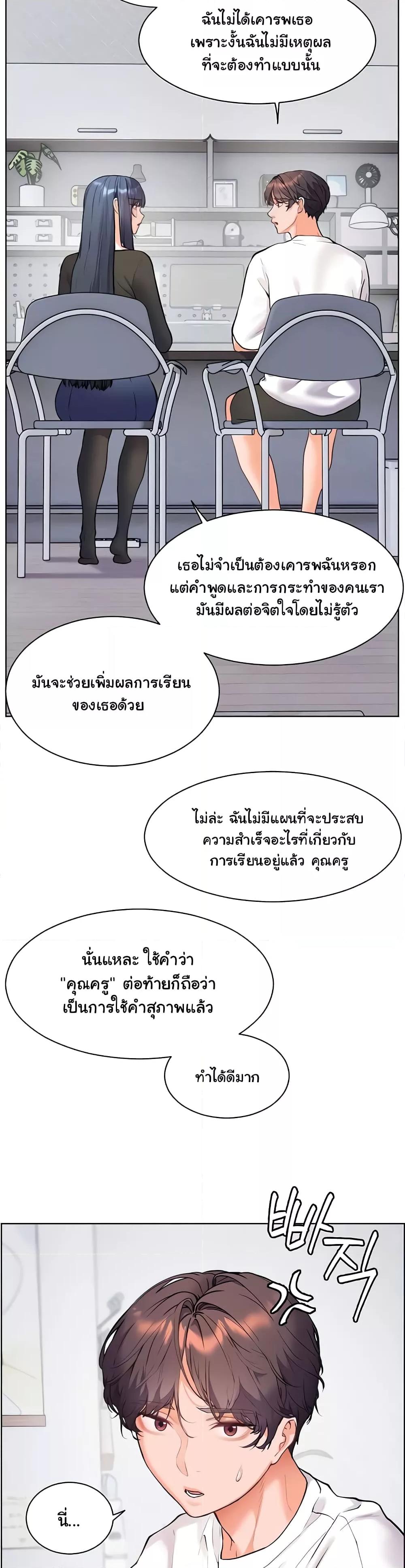 Doujin-Lc- อ่าน โดจิน มังฮวา เกาหลี ญี่ปุ่น จีน แปลไทย Teacher’s Efforts ตอนที่ 1 2 3 4 5 6 7 8 9 10 11 12 13 14 ฟรี ไม่มีโฆษณา อ่าน โดจิน Manhwa เกาหลี ญี่ปุ่น จีน เรามีครบ คัดมาให้เน้นๆ โดจิน 18+ รับประกันความฟินโดย  Doujin Lc