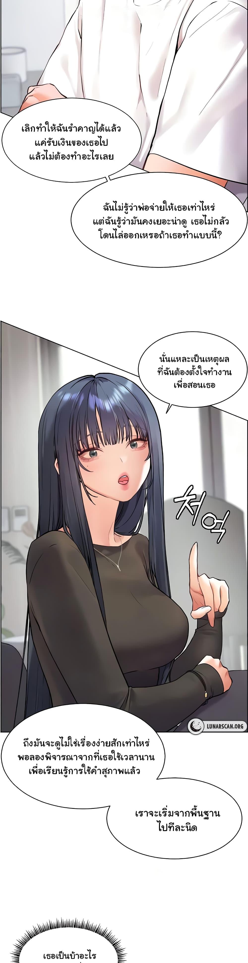 Doujin-Lc- อ่าน โดจิน มังฮวา เกาหลี ญี่ปุ่น จีน แปลไทย Teacher’s Efforts ตอนที่ 1 2 3 4 5 6 7 8 9 10 11 12 13 14 ฟรี ไม่มีโฆษณา อ่าน โดจิน Manhwa เกาหลี ญี่ปุ่น จีน เรามีครบ คัดมาให้เน้นๆ โดจิน 18+ รับประกันความฟินโดย  Doujin Lc