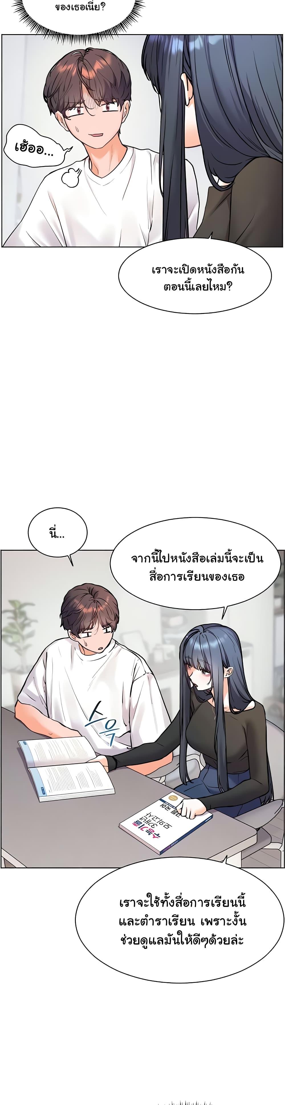 Doujin-Lc- อ่าน โดจิน มังฮวา เกาหลี ญี่ปุ่น จีน แปลไทย Teacher’s Efforts ตอนที่ 1 2 3 4 5 6 7 8 9 10 11 12 13 14 ฟรี ไม่มีโฆษณา อ่าน โดจิน Manhwa เกาหลี ญี่ปุ่น จีน เรามีครบ คัดมาให้เน้นๆ โดจิน 18+ รับประกันความฟินโดย  Doujin Lc