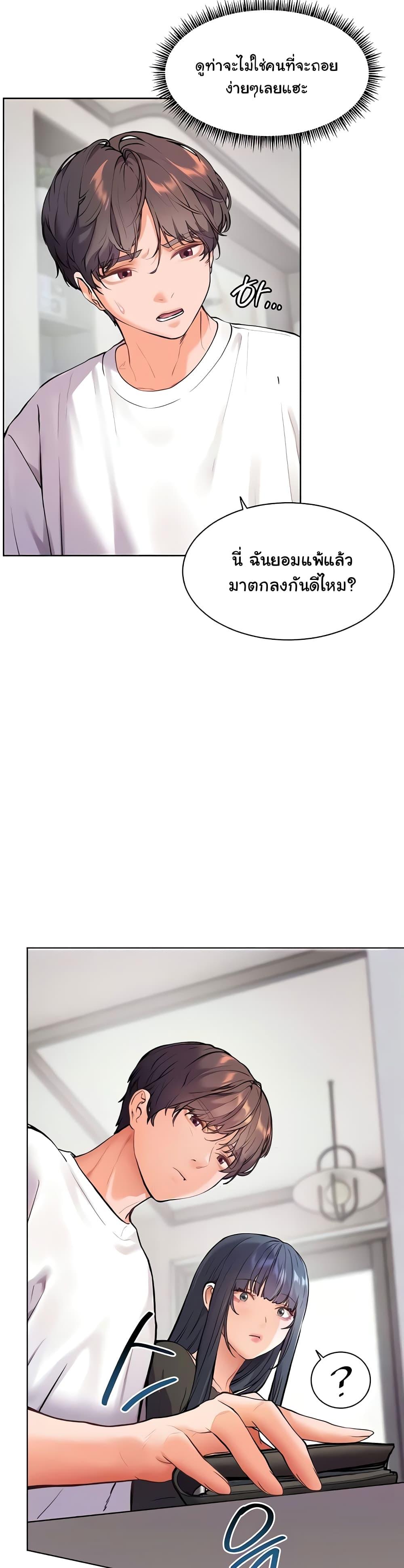Doujin-Lc- อ่าน โดจิน มังฮวา เกาหลี ญี่ปุ่น จีน แปลไทย Teacher’s Efforts ตอนที่ 1 2 3 4 5 6 7 8 9 10 11 12 13 14 ฟรี ไม่มีโฆษณา อ่าน โดจิน Manhwa เกาหลี ญี่ปุ่น จีน เรามีครบ คัดมาให้เน้นๆ โดจิน 18+ รับประกันความฟินโดย  Doujin Lc