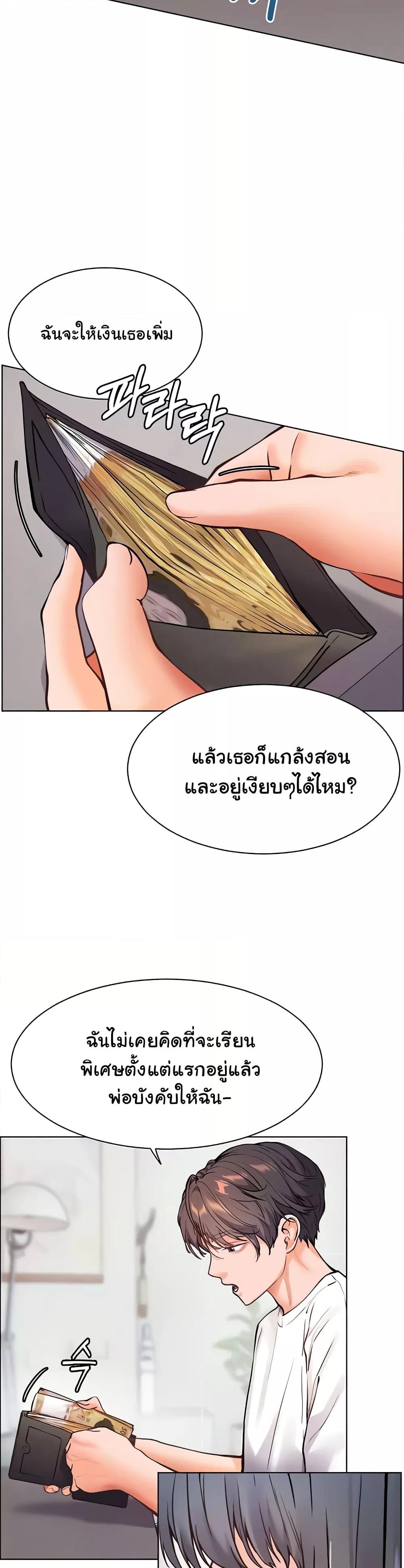 Doujin-Lc- อ่าน โดจิน มังฮวา เกาหลี ญี่ปุ่น จีน แปลไทย Teacher’s Efforts ตอนที่ 1 2 3 4 5 6 7 8 9 10 11 12 13 14 ฟรี ไม่มีโฆษณา อ่าน โดจิน Manhwa เกาหลี ญี่ปุ่น จีน เรามีครบ คัดมาให้เน้นๆ โดจิน 18+ รับประกันความฟินโดย  Doujin Lc