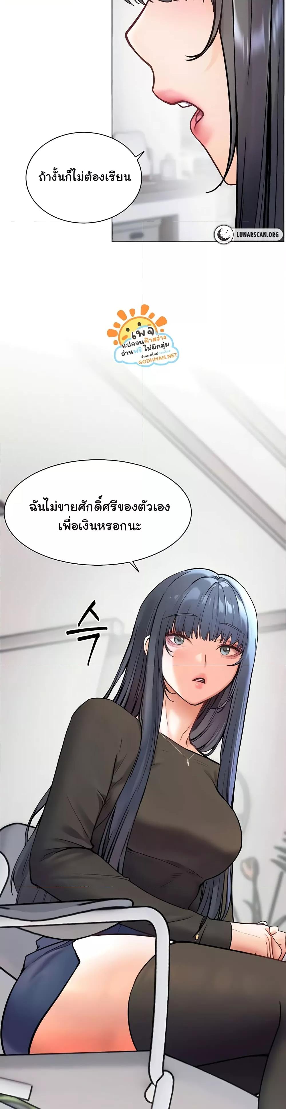 Doujin-Lc- อ่าน โดจิน มังฮวา เกาหลี ญี่ปุ่น จีน แปลไทย Teacher’s Efforts ตอนที่ 1 2 3 4 5 6 7 8 9 10 11 12 13 14 ฟรี ไม่มีโฆษณา อ่าน โดจิน Manhwa เกาหลี ญี่ปุ่น จีน เรามีครบ คัดมาให้เน้นๆ โดจิน 18+ รับประกันความฟินโดย  Doujin Lc