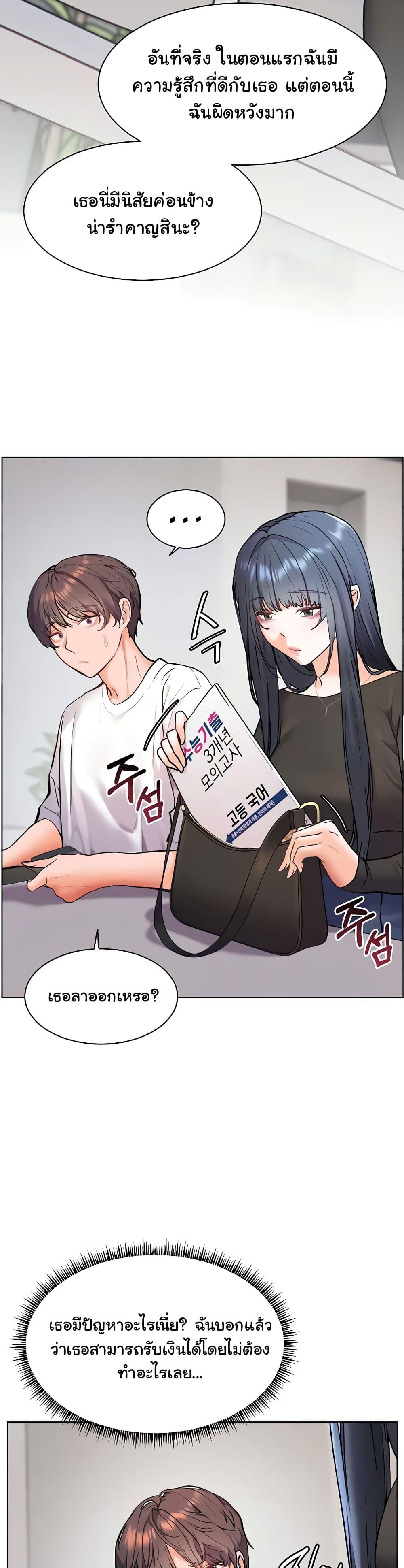 Doujin-Lc- อ่าน โดจิน มังฮวา เกาหลี ญี่ปุ่น จีน แปลไทย Teacher’s Efforts ตอนที่ 1 2 3 4 5 6 7 8 9 10 11 12 13 14 ฟรี ไม่มีโฆษณา อ่าน โดจิน Manhwa เกาหลี ญี่ปุ่น จีน เรามีครบ คัดมาให้เน้นๆ โดจิน 18+ รับประกันความฟินโดย  Doujin Lc