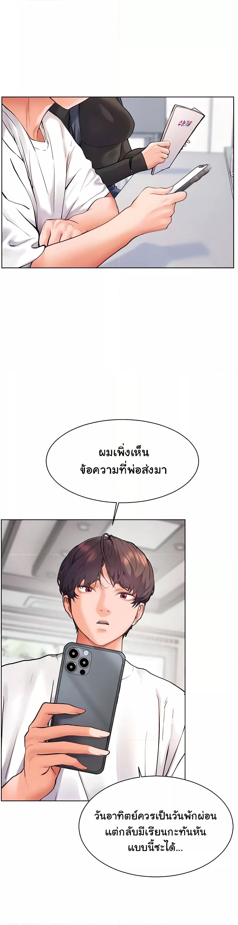 Doujin-Lc- อ่าน โดจิน มังฮวา เกาหลี ญี่ปุ่น จีน แปลไทย Teacher’s Efforts ตอนที่ 1 2 3 4 5 6 7 8 9 10 11 12 13 14 ฟรี ไม่มีโฆษณา อ่าน โดจิน Manhwa เกาหลี ญี่ปุ่น จีน เรามีครบ คัดมาให้เน้นๆ โดจิน 18+ รับประกันความฟินโดย  Doujin Lc