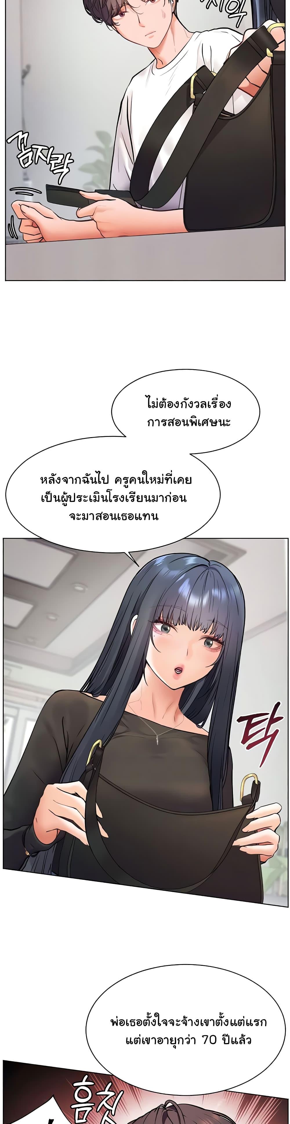 Doujin-Lc- อ่าน โดจิน มังฮวา เกาหลี ญี่ปุ่น จีน แปลไทย Teacher’s Efforts ตอนที่ 1 2 3 4 5 6 7 8 9 10 11 12 13 14 ฟรี ไม่มีโฆษณา อ่าน โดจิน Manhwa เกาหลี ญี่ปุ่น จีน เรามีครบ คัดมาให้เน้นๆ โดจิน 18+ รับประกันความฟินโดย  Doujin Lc