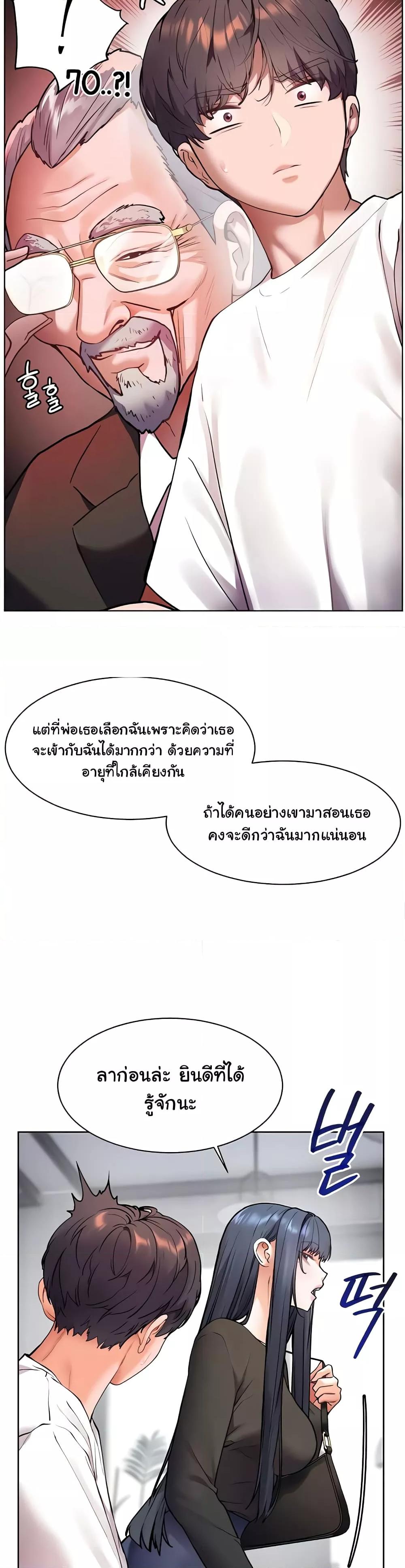 Doujin-Lc- อ่าน โดจิน มังฮวา เกาหลี ญี่ปุ่น จีน แปลไทย Teacher’s Efforts ตอนที่ 1 2 3 4 5 6 7 8 9 10 11 12 13 14 ฟรี ไม่มีโฆษณา อ่าน โดจิน Manhwa เกาหลี ญี่ปุ่น จีน เรามีครบ คัดมาให้เน้นๆ โดจิน 18+ รับประกันความฟินโดย  Doujin Lc