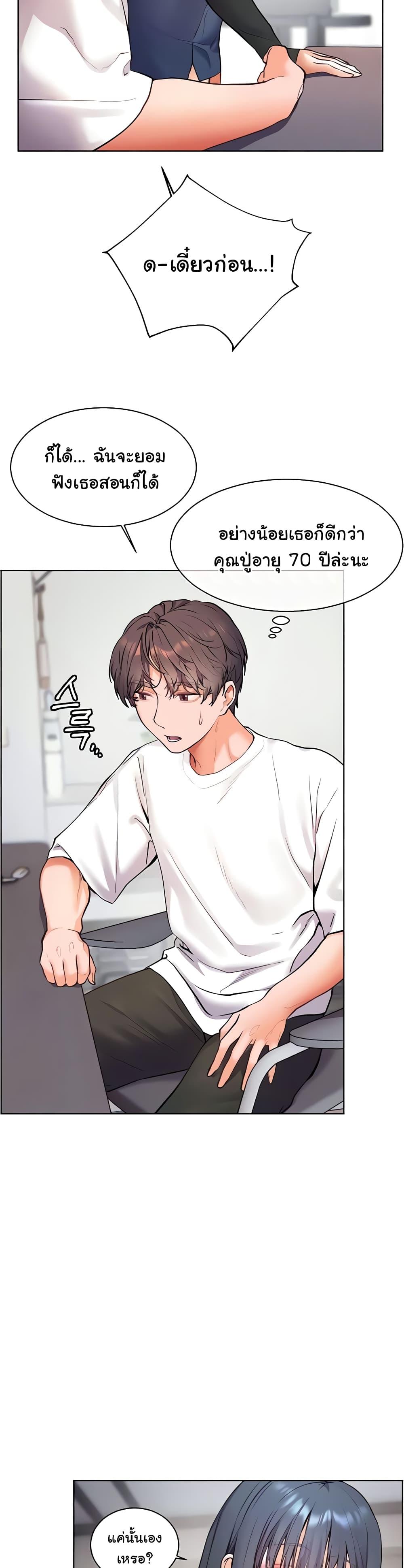 Doujin-Lc- อ่าน โดจิน มังฮวา เกาหลี ญี่ปุ่น จีน แปลไทย Teacher’s Efforts ตอนที่ 1 2 3 4 5 6 7 8 9 10 11 12 13 14 ฟรี ไม่มีโฆษณา อ่าน โดจิน Manhwa เกาหลี ญี่ปุ่น จีน เรามีครบ คัดมาให้เน้นๆ โดจิน 18+ รับประกันความฟินโดย  Doujin Lc