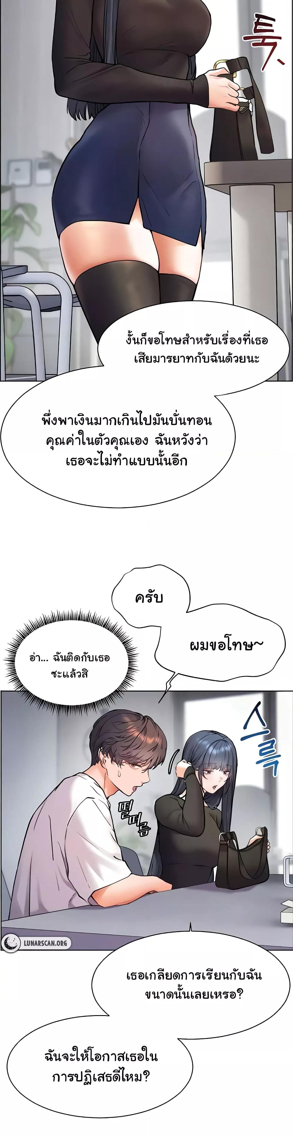 Doujin-Lc- อ่าน โดจิน มังฮวา เกาหลี ญี่ปุ่น จีน แปลไทย Teacher’s Efforts ตอนที่ 1 2 3 4 5 6 7 8 9 10 11 12 13 14 ฟรี ไม่มีโฆษณา อ่าน โดจิน Manhwa เกาหลี ญี่ปุ่น จีน เรามีครบ คัดมาให้เน้นๆ โดจิน 18+ รับประกันความฟินโดย  Doujin Lc