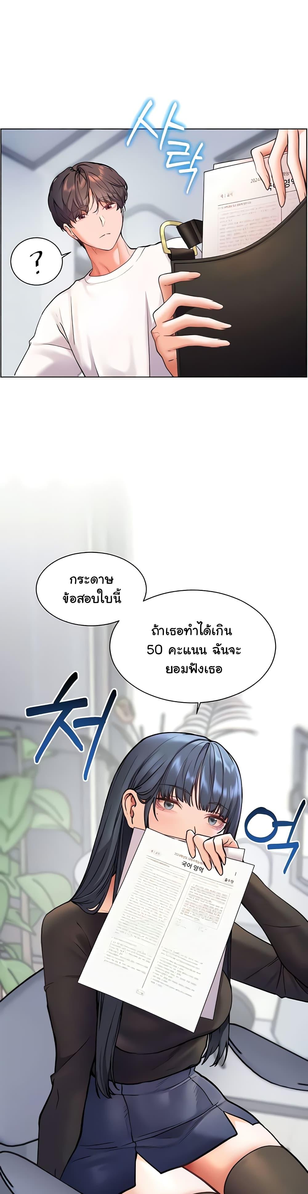 Doujin-Lc- อ่าน โดจิน มังฮวา เกาหลี ญี่ปุ่น จีน แปลไทย Teacher’s Efforts ตอนที่ 1 2 3 4 5 6 7 8 9 10 11 12 13 14 ฟรี ไม่มีโฆษณา อ่าน โดจิน Manhwa เกาหลี ญี่ปุ่น จีน เรามีครบ คัดมาให้เน้นๆ โดจิน 18+ รับประกันความฟินโดย  Doujin Lc
