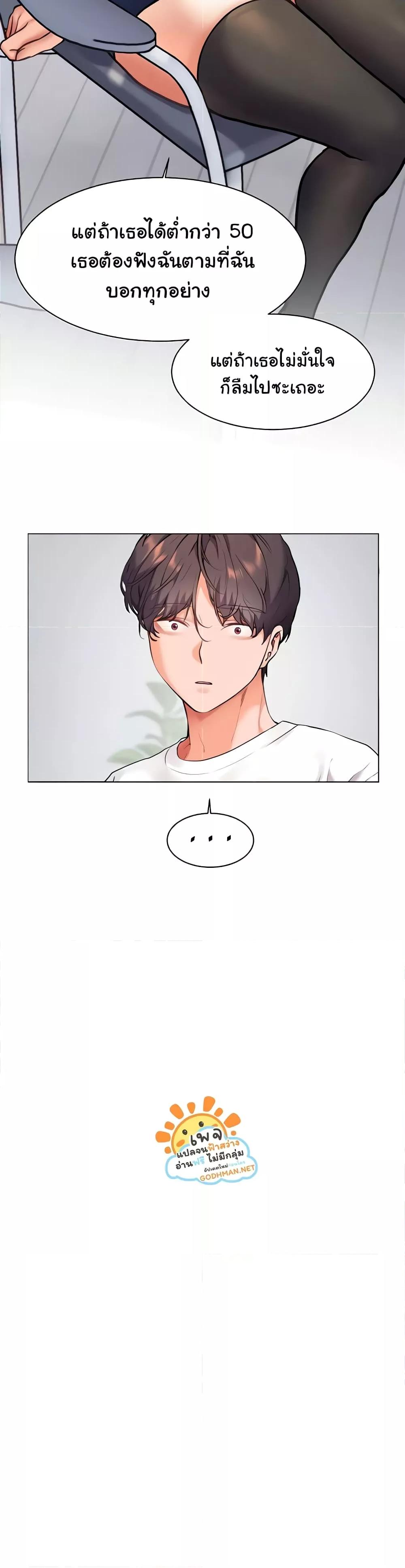 Doujin-Lc- อ่าน โดจิน มังฮวา เกาหลี ญี่ปุ่น จีน แปลไทย Teacher’s Efforts ตอนที่ 1 2 3 4 5 6 7 8 9 10 11 12 13 14 ฟรี ไม่มีโฆษณา อ่าน โดจิน Manhwa เกาหลี ญี่ปุ่น จีน เรามีครบ คัดมาให้เน้นๆ โดจิน 18+ รับประกันความฟินโดย  Doujin Lc