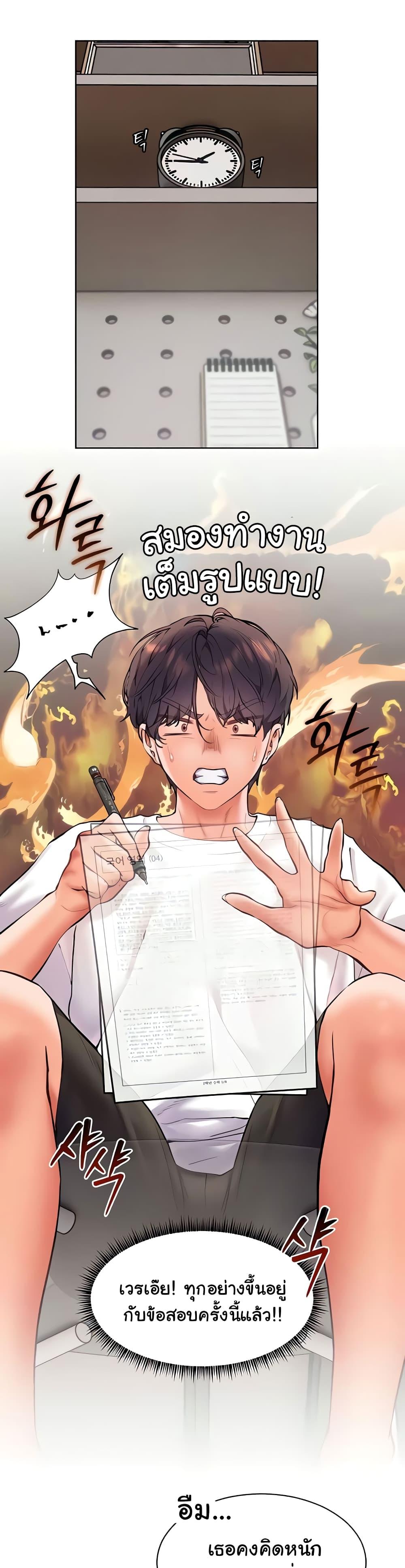 Doujin-Lc- อ่าน โดจิน มังฮวา เกาหลี ญี่ปุ่น จีน แปลไทย Teacher’s Efforts ตอนที่ 1 2 3 4 5 6 7 8 9 10 11 12 13 14 ฟรี ไม่มีโฆษณา อ่าน โดจิน Manhwa เกาหลี ญี่ปุ่น จีน เรามีครบ คัดมาให้เน้นๆ โดจิน 18+ รับประกันความฟินโดย  Doujin Lc