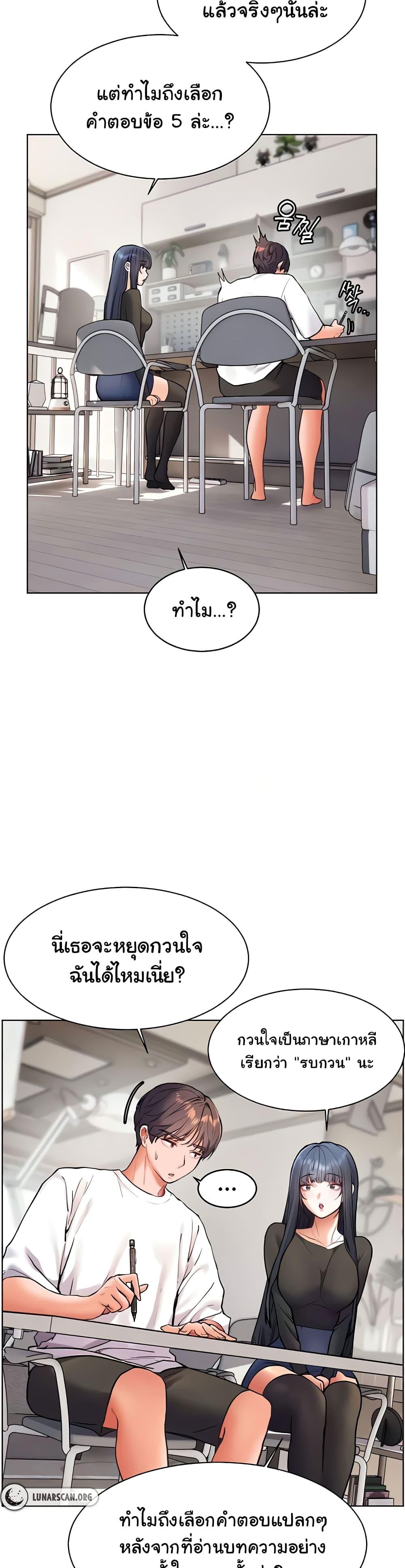 Doujin-Lc- อ่าน โดจิน มังฮวา เกาหลี ญี่ปุ่น จีน แปลไทย Teacher’s Efforts ตอนที่ 1 2 3 4 5 6 7 8 9 10 11 12 13 14 ฟรี ไม่มีโฆษณา อ่าน โดจิน Manhwa เกาหลี ญี่ปุ่น จีน เรามีครบ คัดมาให้เน้นๆ โดจิน 18+ รับประกันความฟินโดย  Doujin Lc