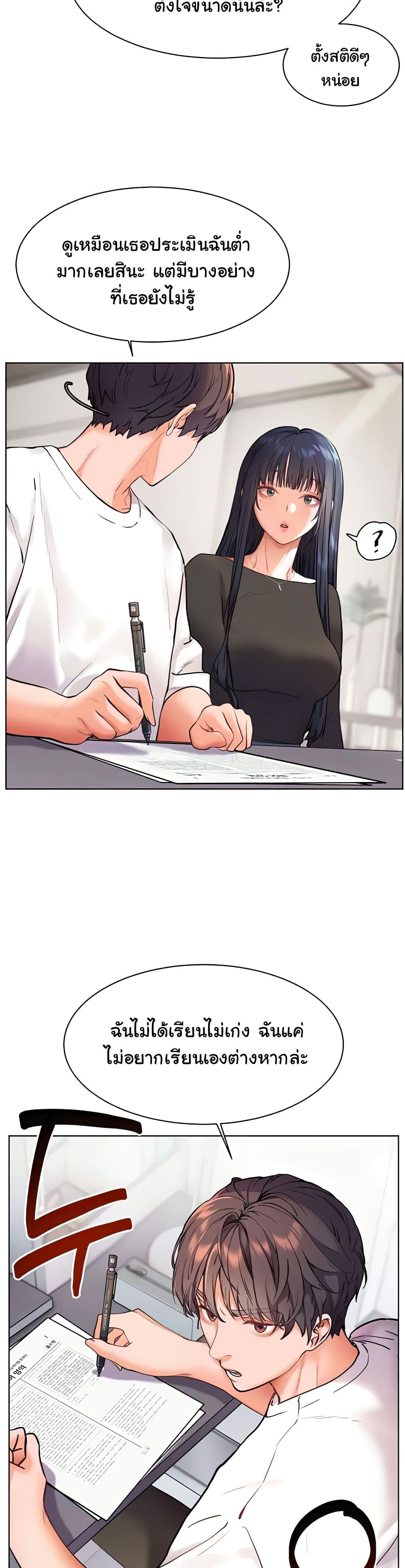 Doujin-Lc- อ่าน โดจิน มังฮวา เกาหลี ญี่ปุ่น จีน แปลไทย Teacher’s Efforts ตอนที่ 1 2 3 4 5 6 7 8 9 10 11 12 13 14 ฟรี ไม่มีโฆษณา อ่าน โดจิน Manhwa เกาหลี ญี่ปุ่น จีน เรามีครบ คัดมาให้เน้นๆ โดจิน 18+ รับประกันความฟินโดย  Doujin Lc
