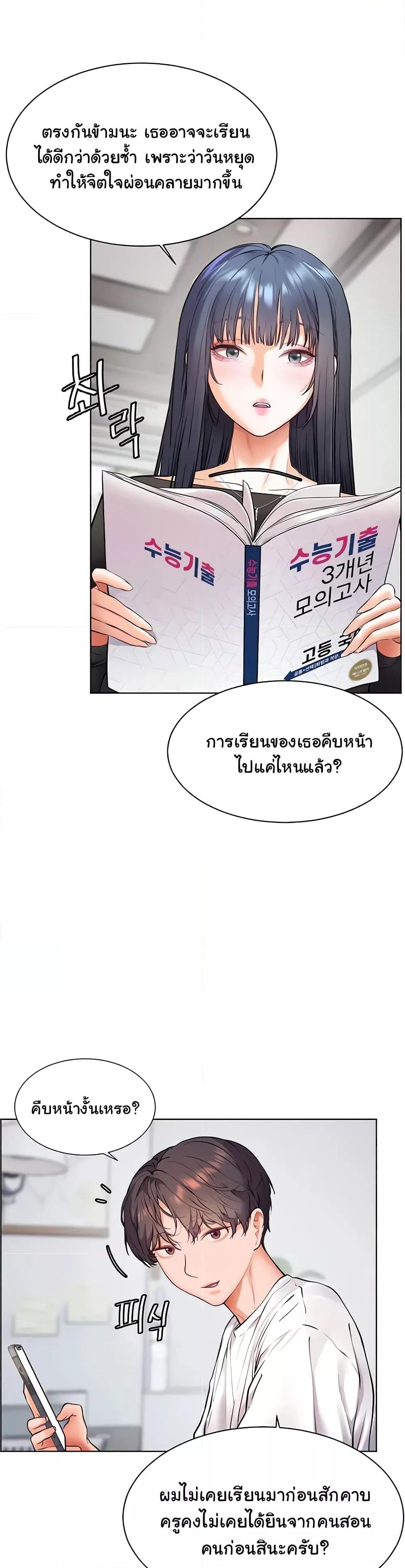 Doujin-Lc- อ่าน โดจิน มังฮวา เกาหลี ญี่ปุ่น จีน แปลไทย Teacher’s Efforts ตอนที่ 1 2 3 4 5 6 7 8 9 10 11 12 13 14 ฟรี ไม่มีโฆษณา อ่าน โดจิน Manhwa เกาหลี ญี่ปุ่น จีน เรามีครบ คัดมาให้เน้นๆ โดจิน 18+ รับประกันความฟินโดย  Doujin Lc